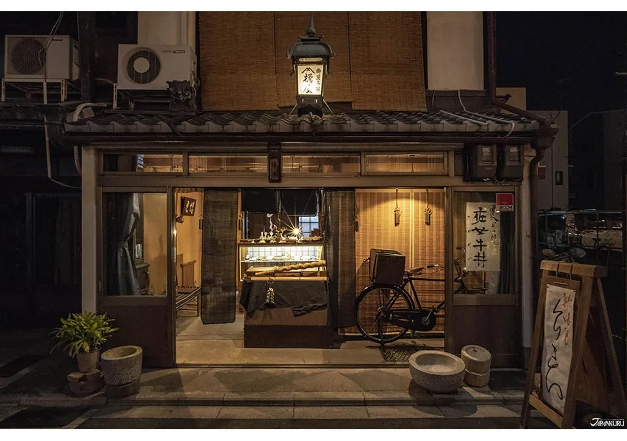 Off site in ORIENTAL HOTEL KYOTO ROKUJO