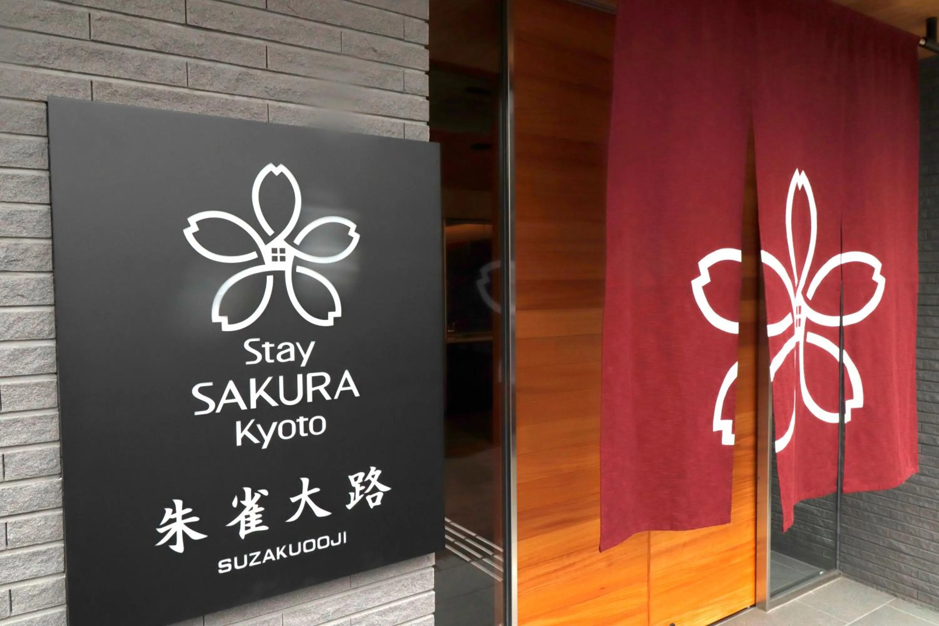 Property logo or sign in Stay SAKURA Kyoto SUZAKU OJI