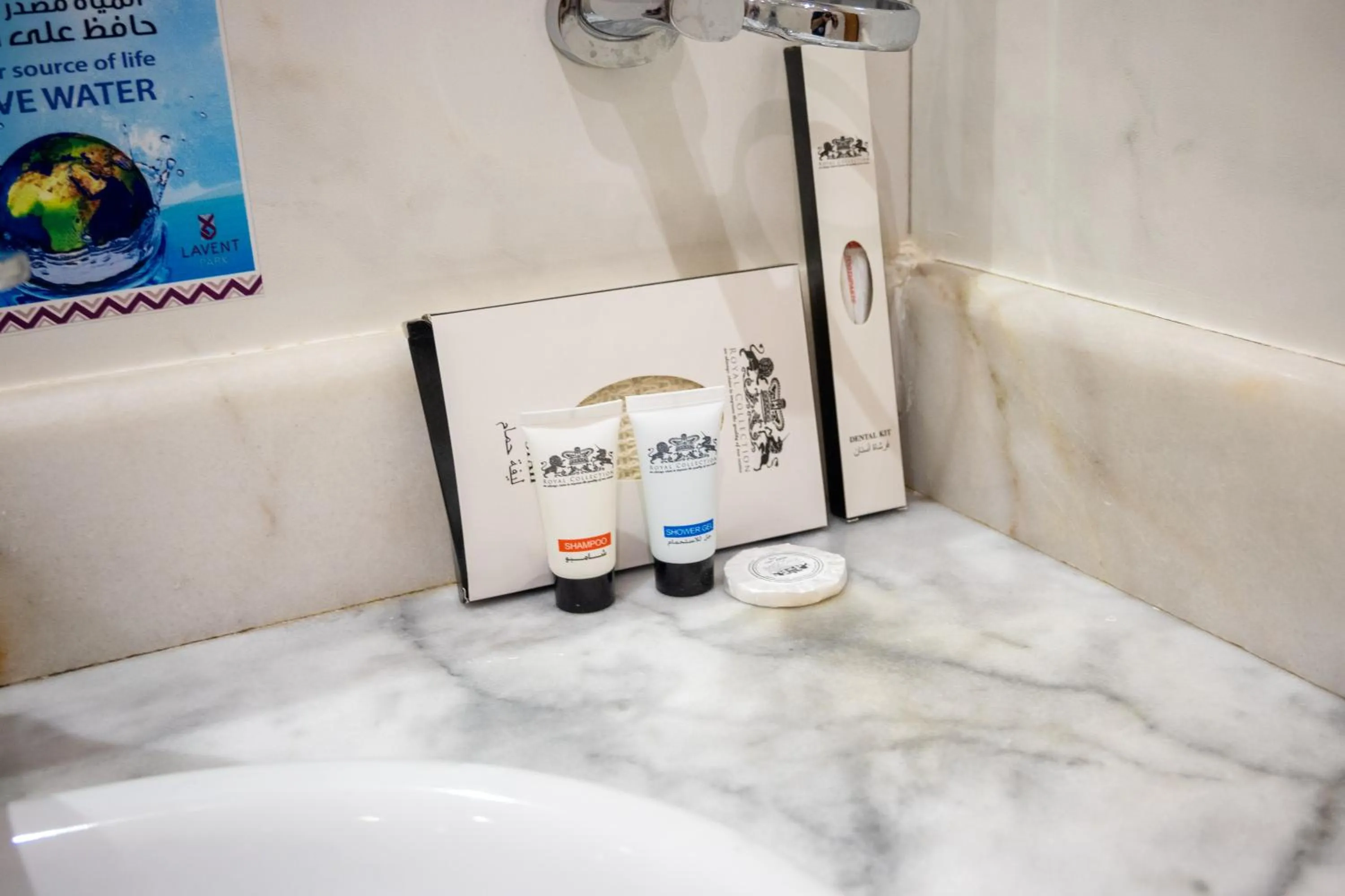 Bathroom in لافنت بارك للشقق المخدومة - إقتصادي