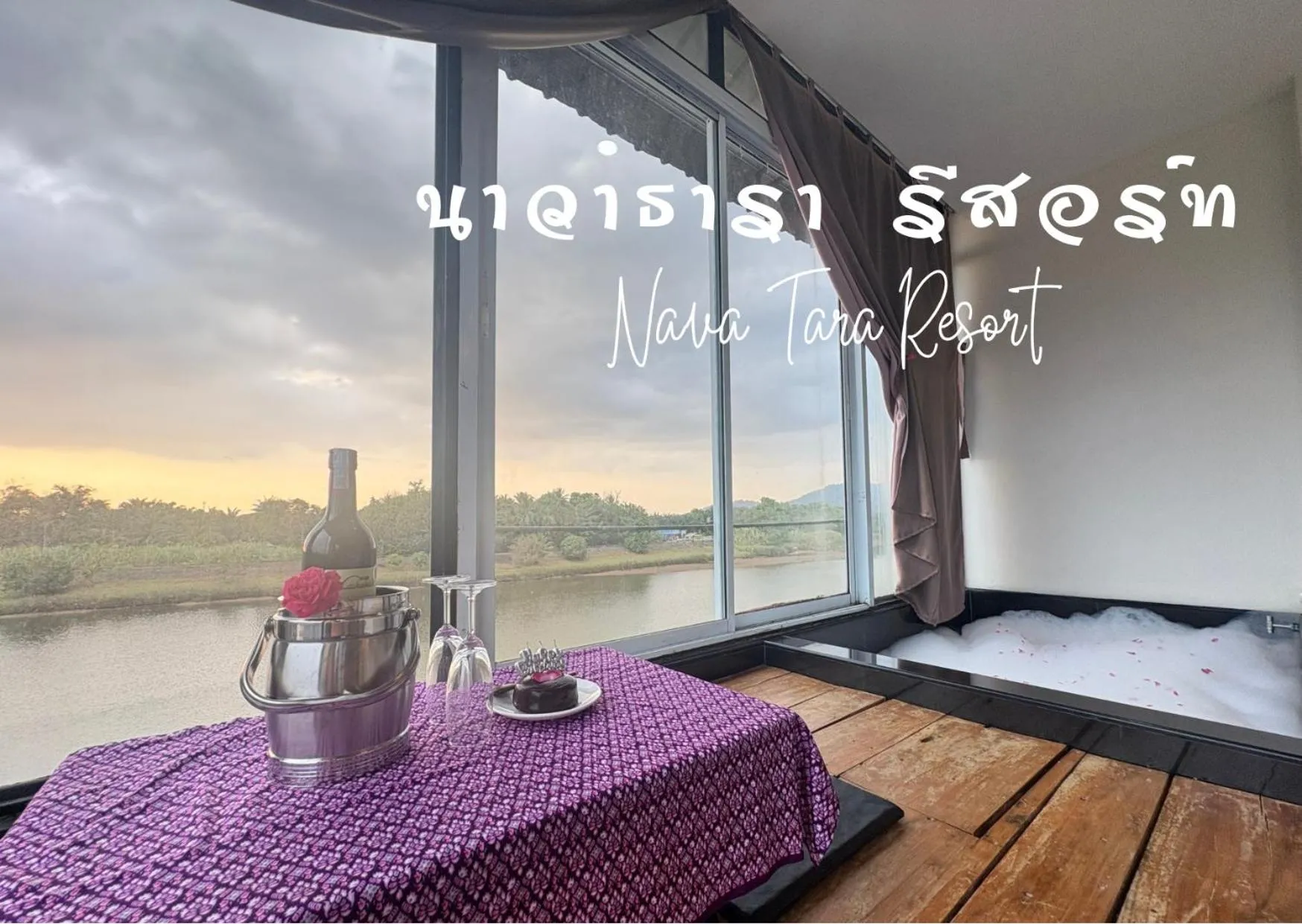 Nava Tara Resort