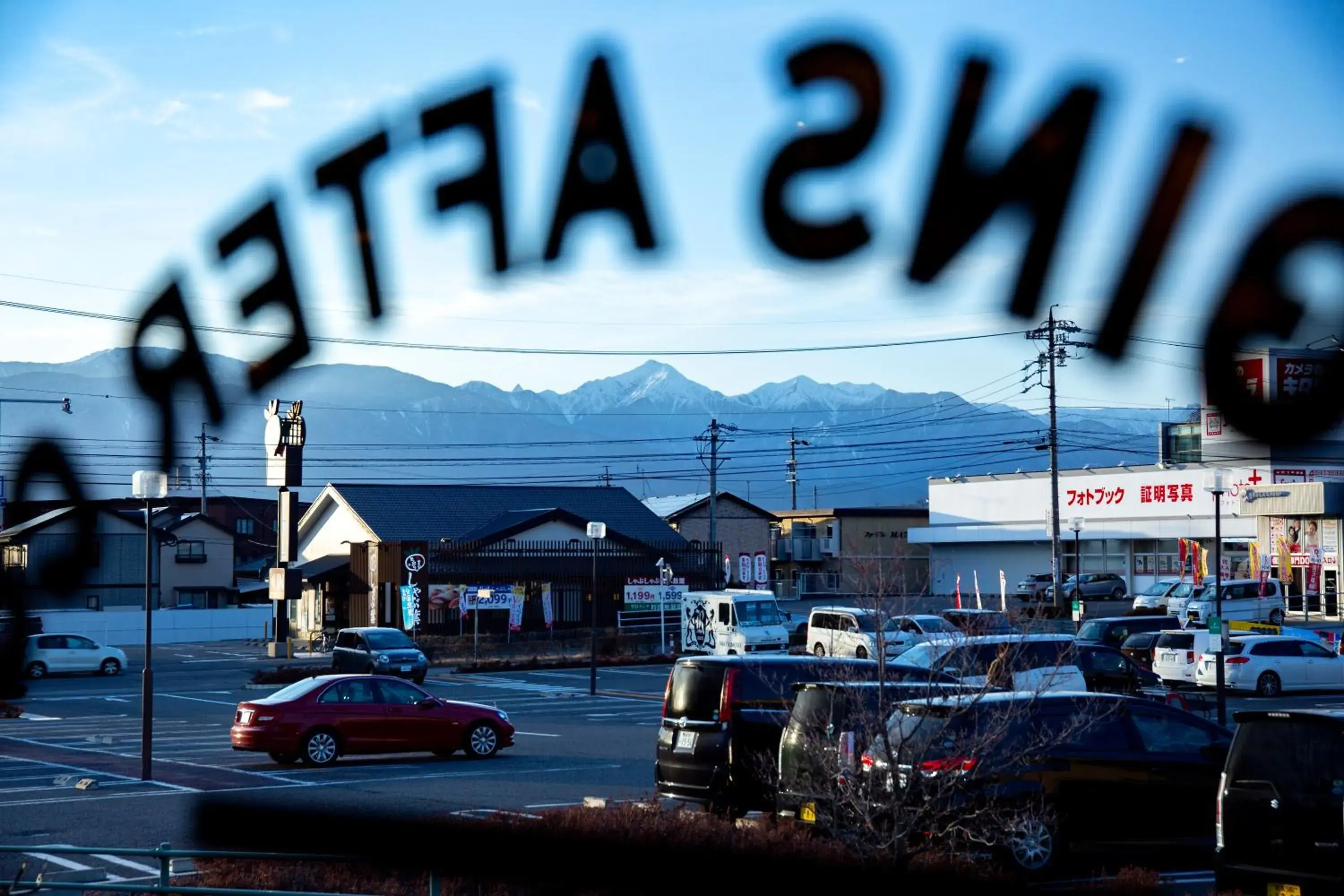 Nearby landmark in cafe&stay CASTANA Nearby landmark in cafe&stay CASTANA