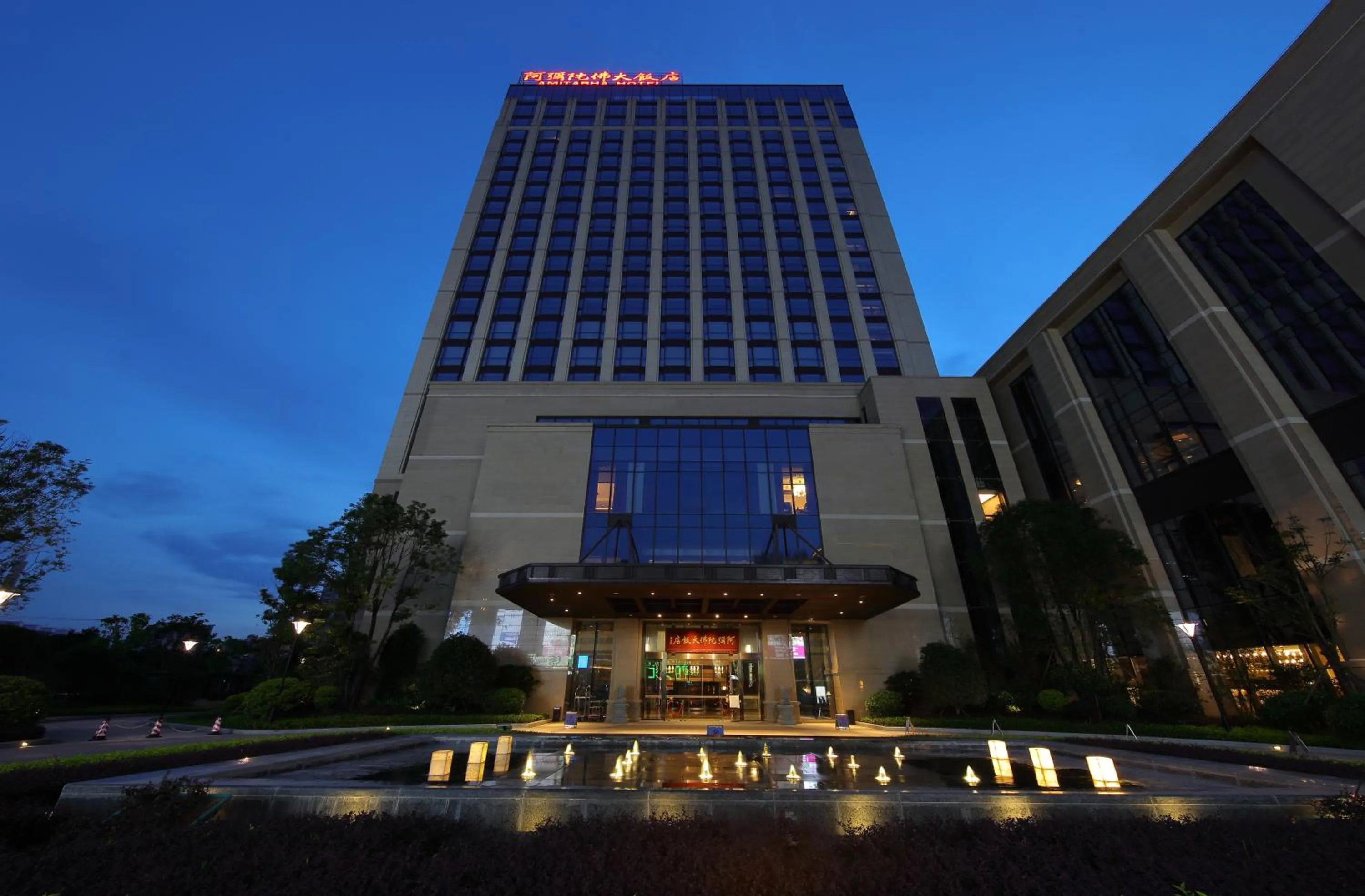 Amitabha Hotel (Fuzhou Pushang)