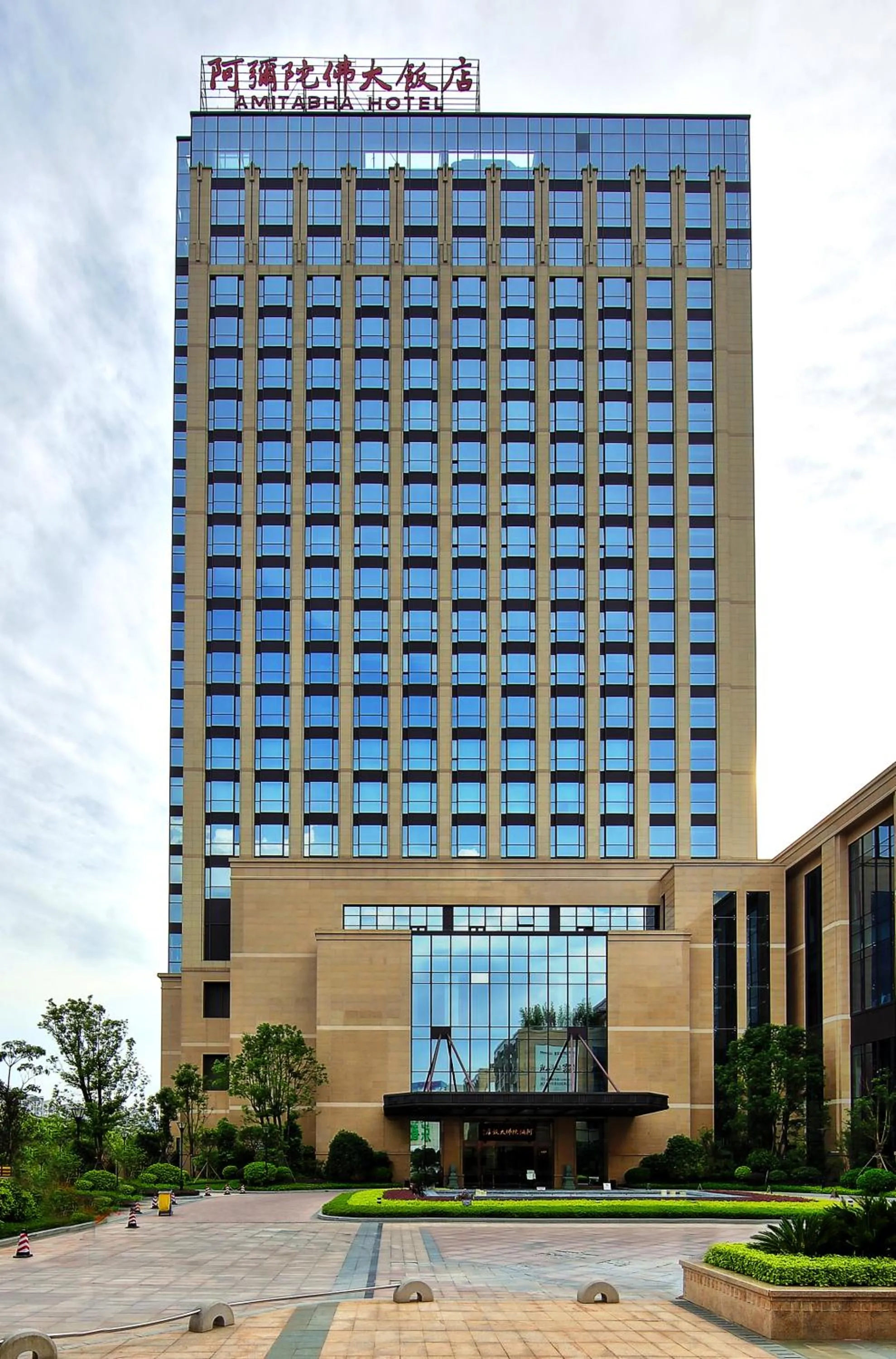 Amitabha Hotel (Fuzhou Pushang)