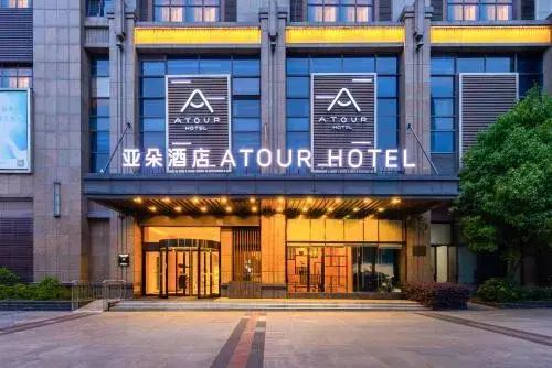 Atour Hotel Hefei Binhu Weizhou Avenue Atour Hotel Hefei Binhu Weizhou Avenue