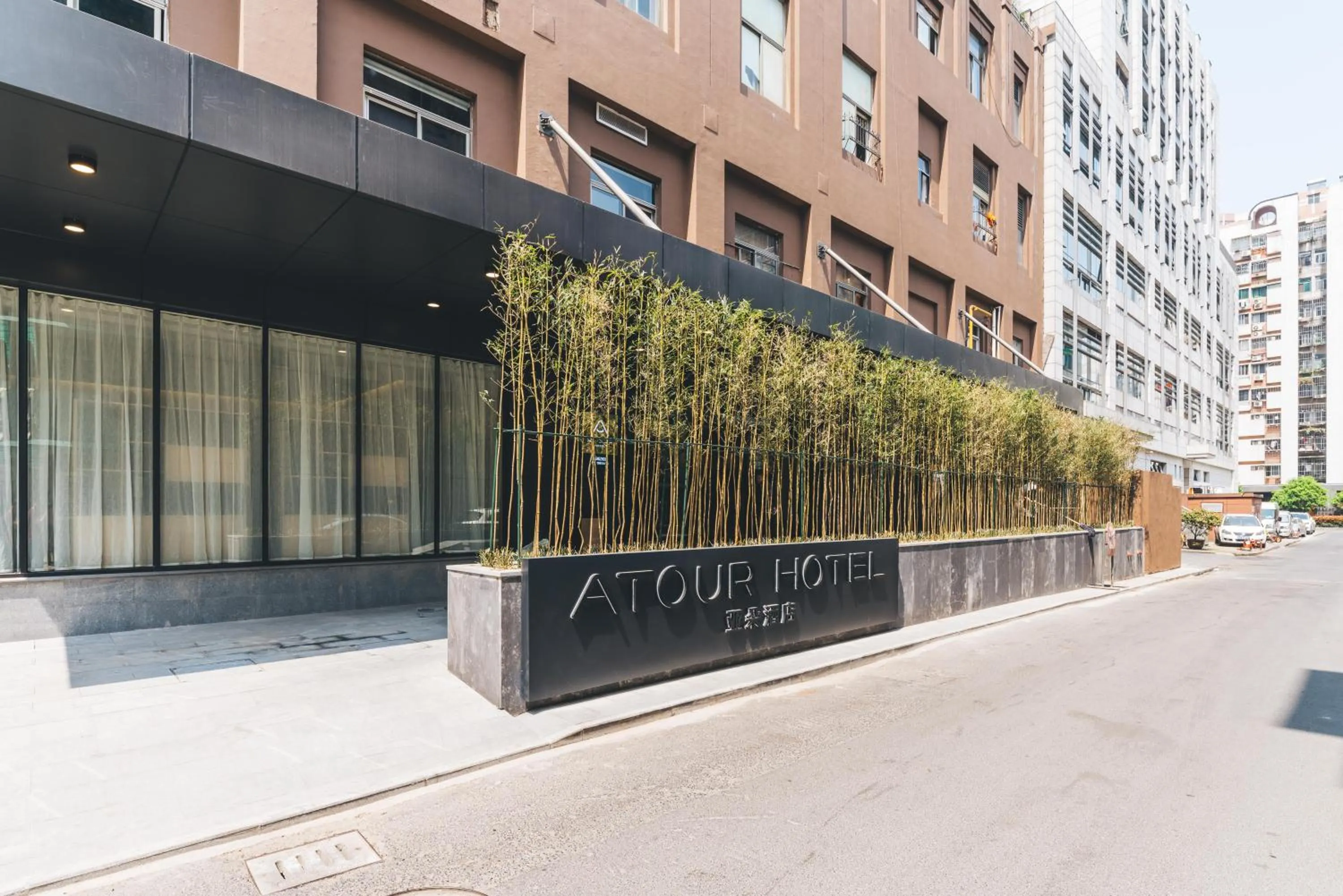 Day in Atour Hotel (Hangzhou West Lake Cultural Square)