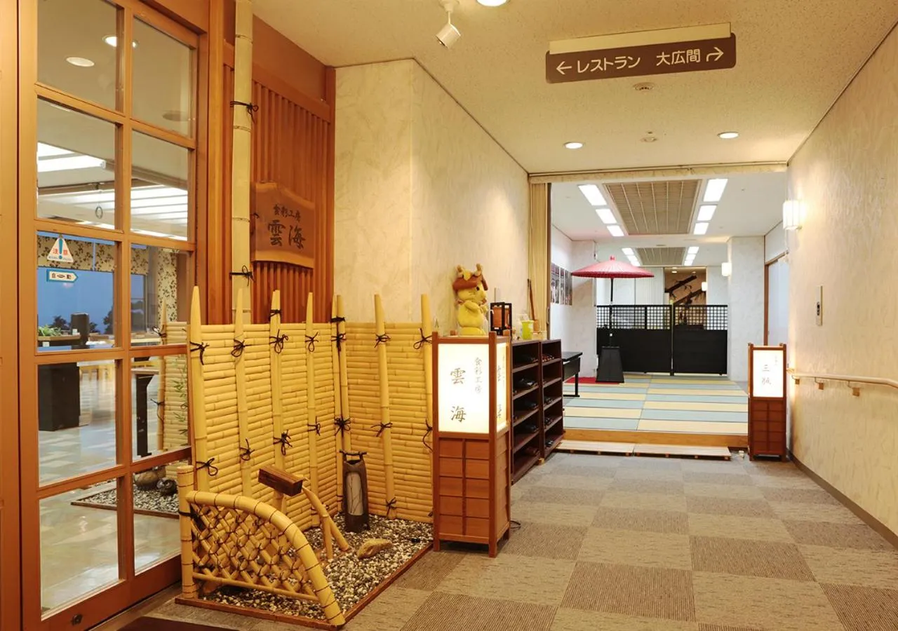 Restaurant/places to eat in Shikinoyado SAHIMENO