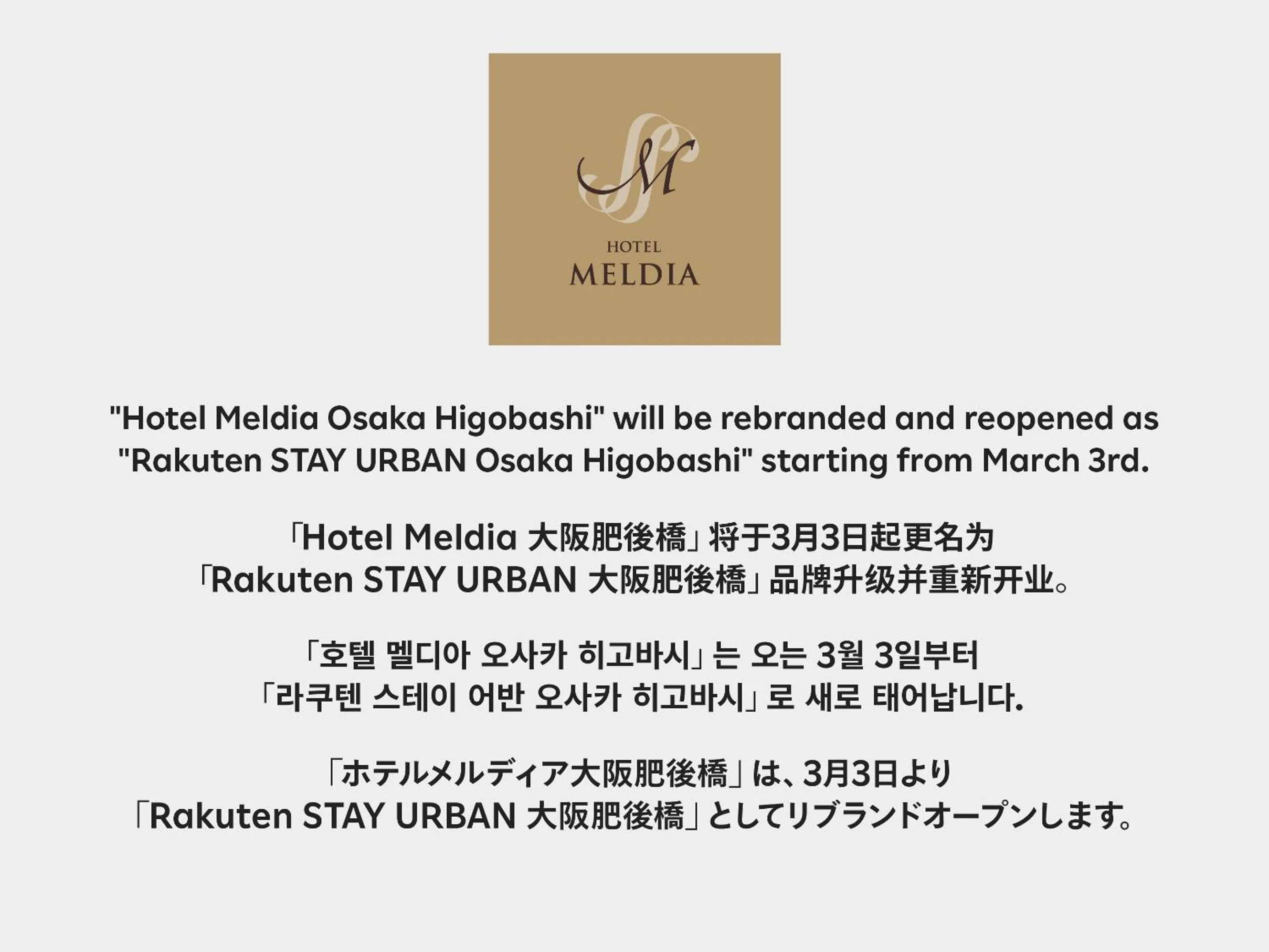 Hotel Meldia Osaka Higobashi