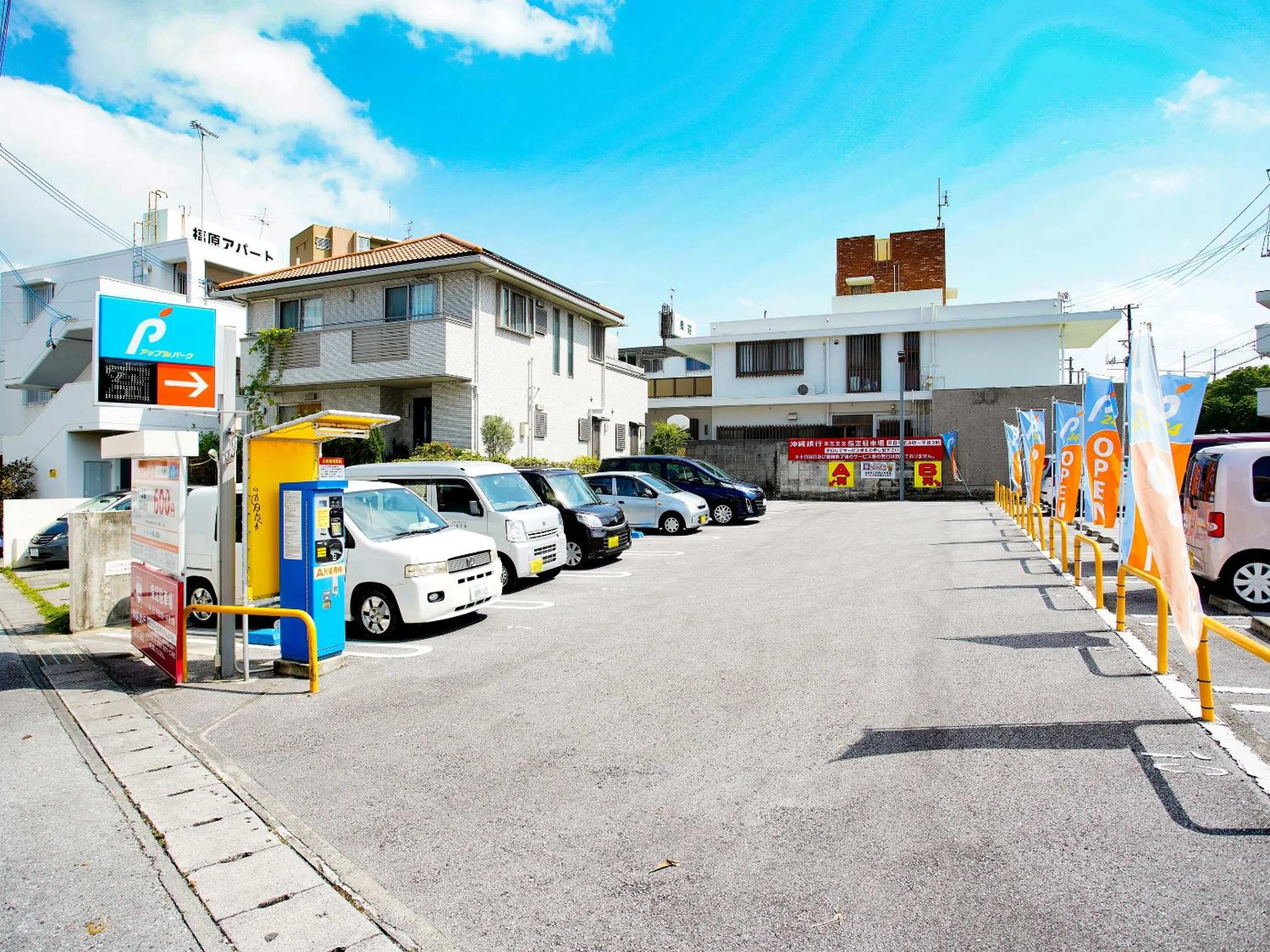 Off site in Mcity in Furujima