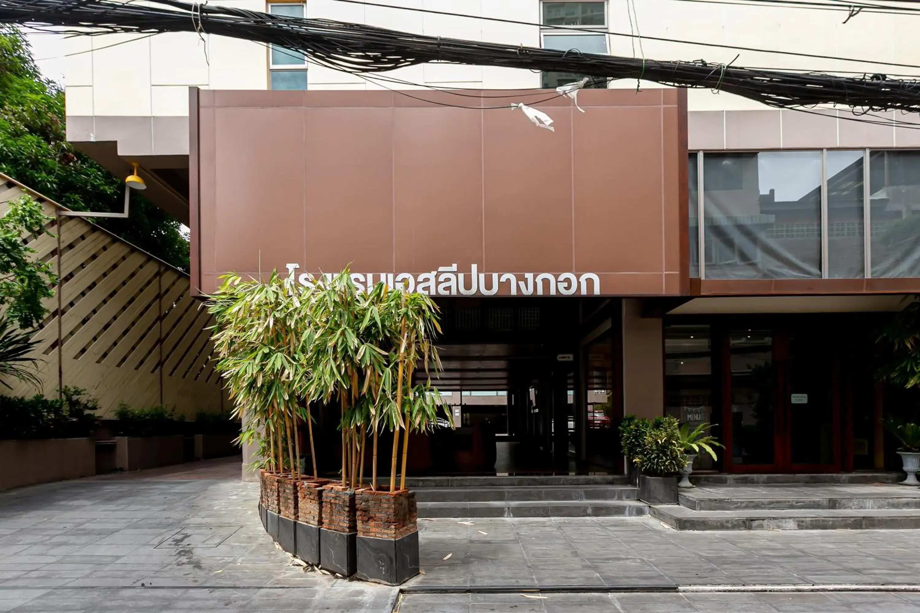 Property building in A Sleep Bangkok Sathorn Property building in A Sleep Bangkok Sathorn