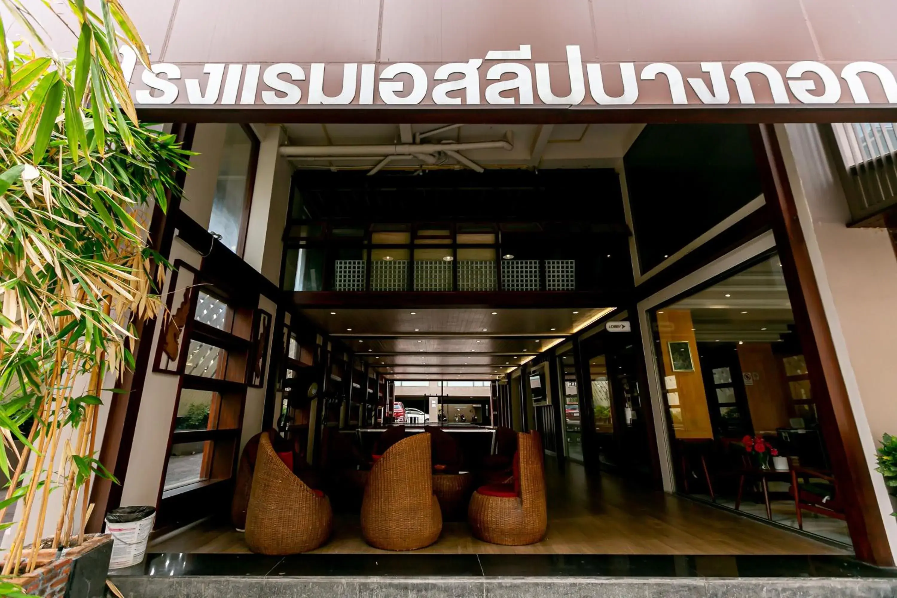 Property building in A Sleep Bangkok Sathorn Property building in A Sleep Bangkok Sathorn