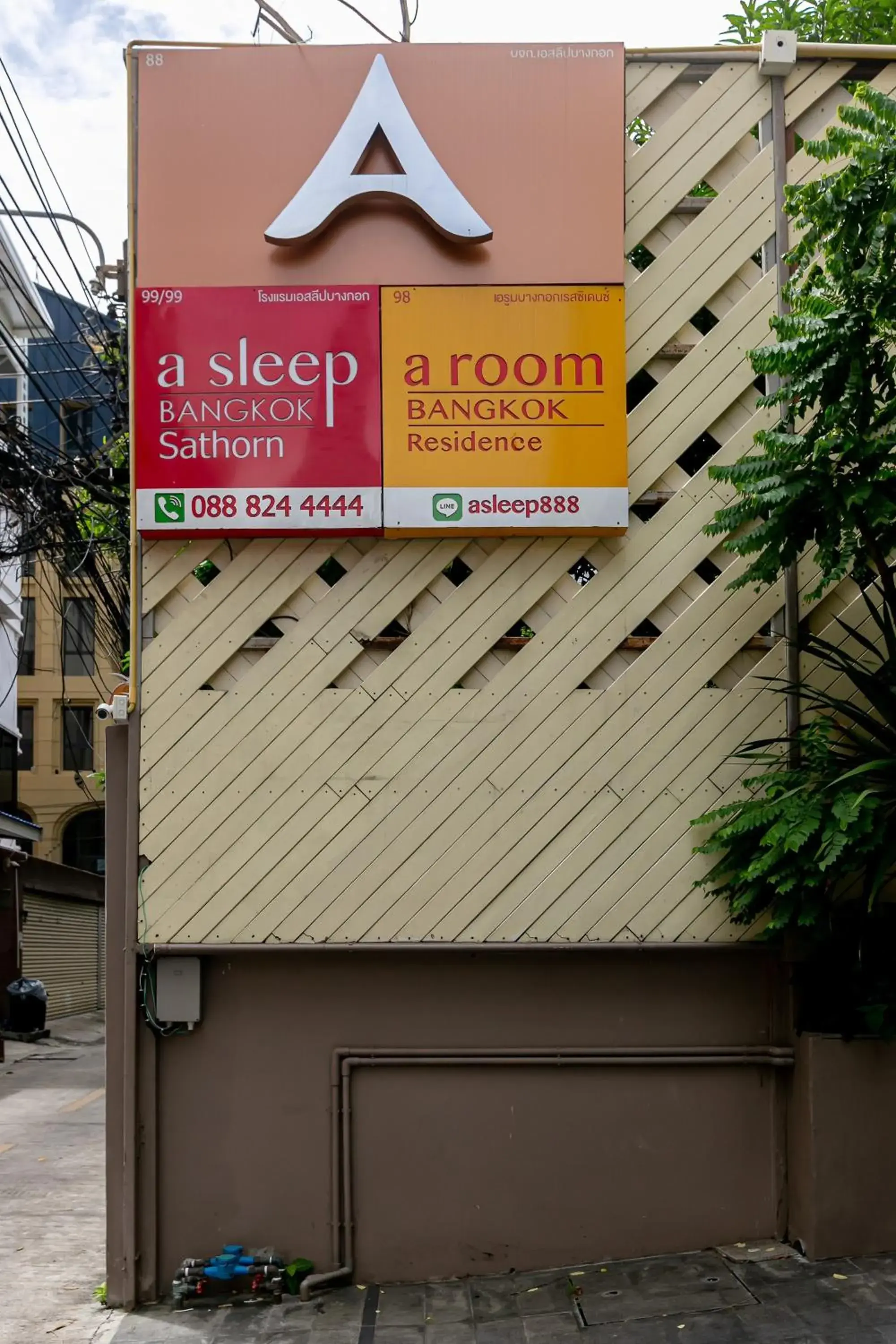 Property building in A Sleep Bangkok Sathorn Property building in A Sleep Bangkok Sathorn