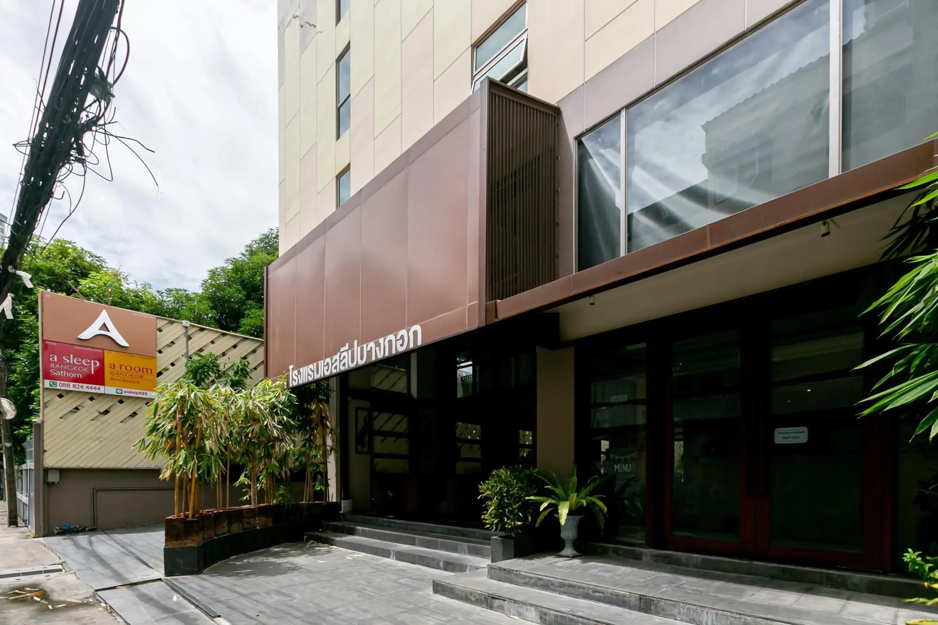 Property building in A Sleep Bangkok Sathorn Property building in A Sleep Bangkok Sathorn