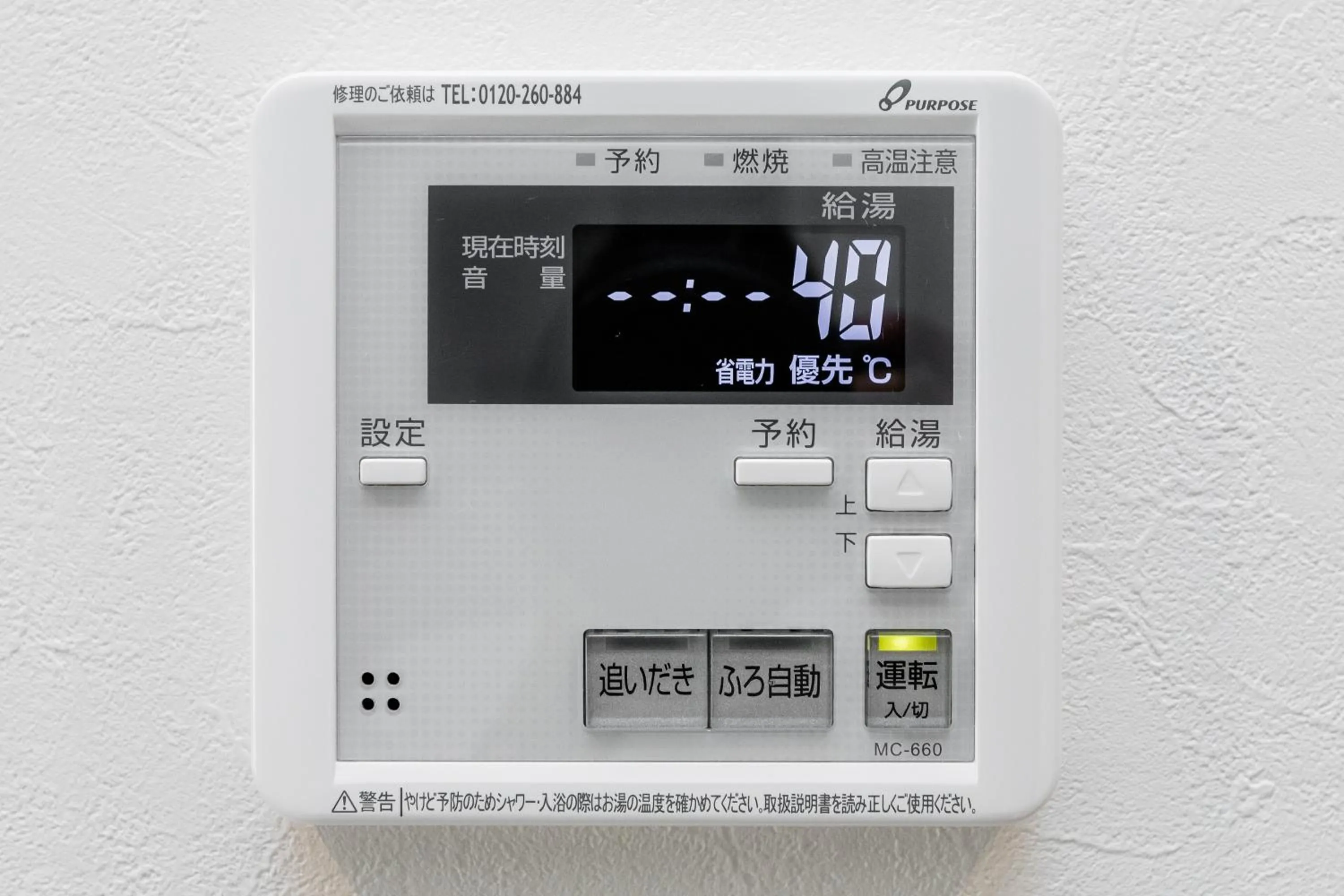 Other in Hotel Apartment Ueno Inaricho Sta