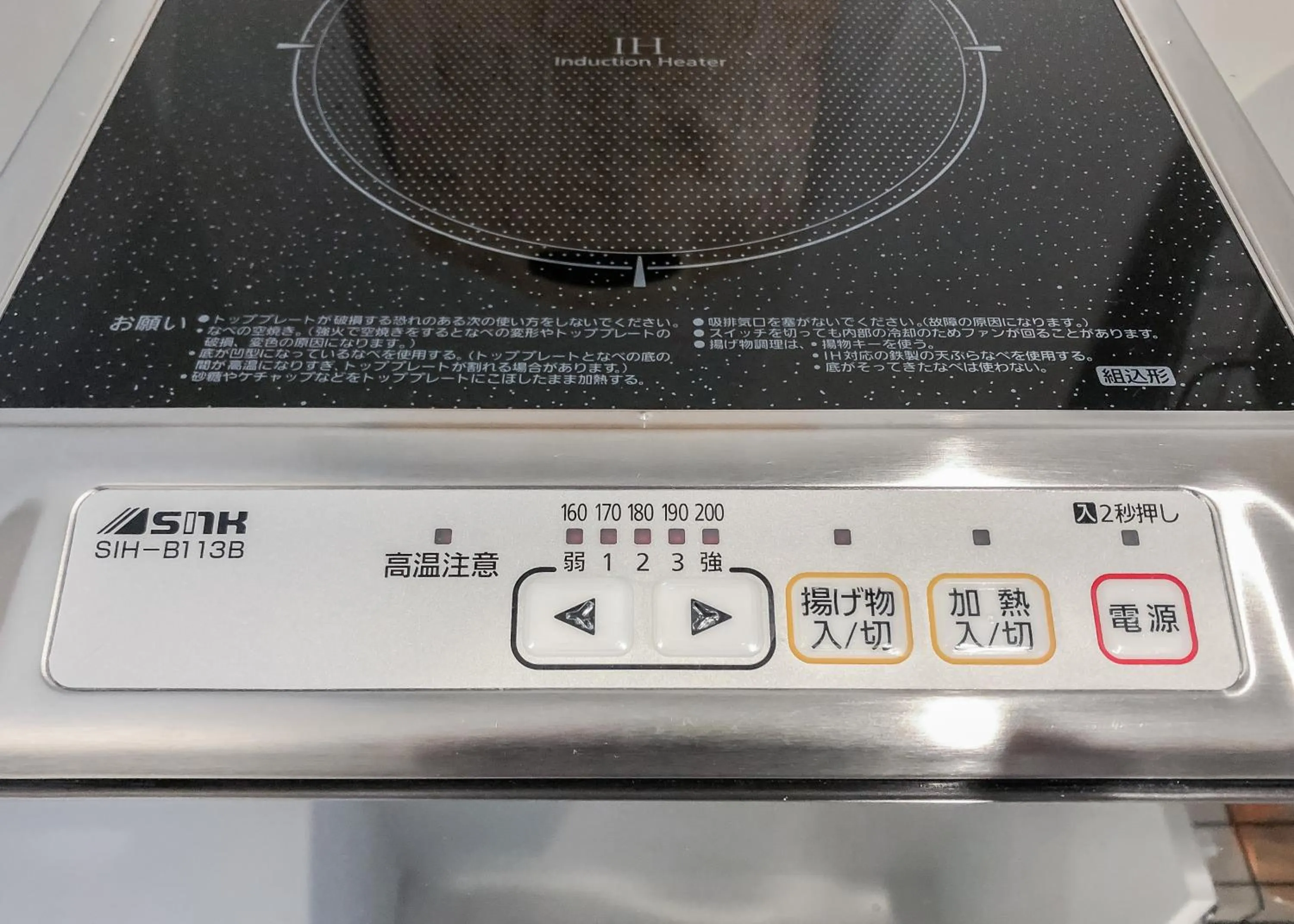 Kitchen or kitchenette in Hotel Apartment Ueno Inaricho Sta