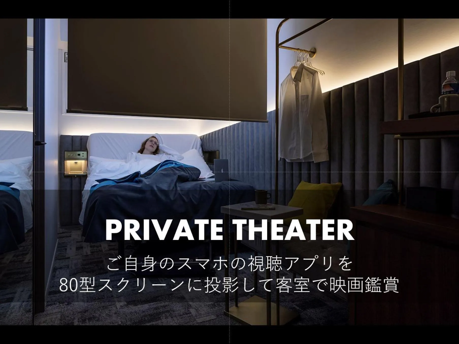 Bed in slash kawasaki