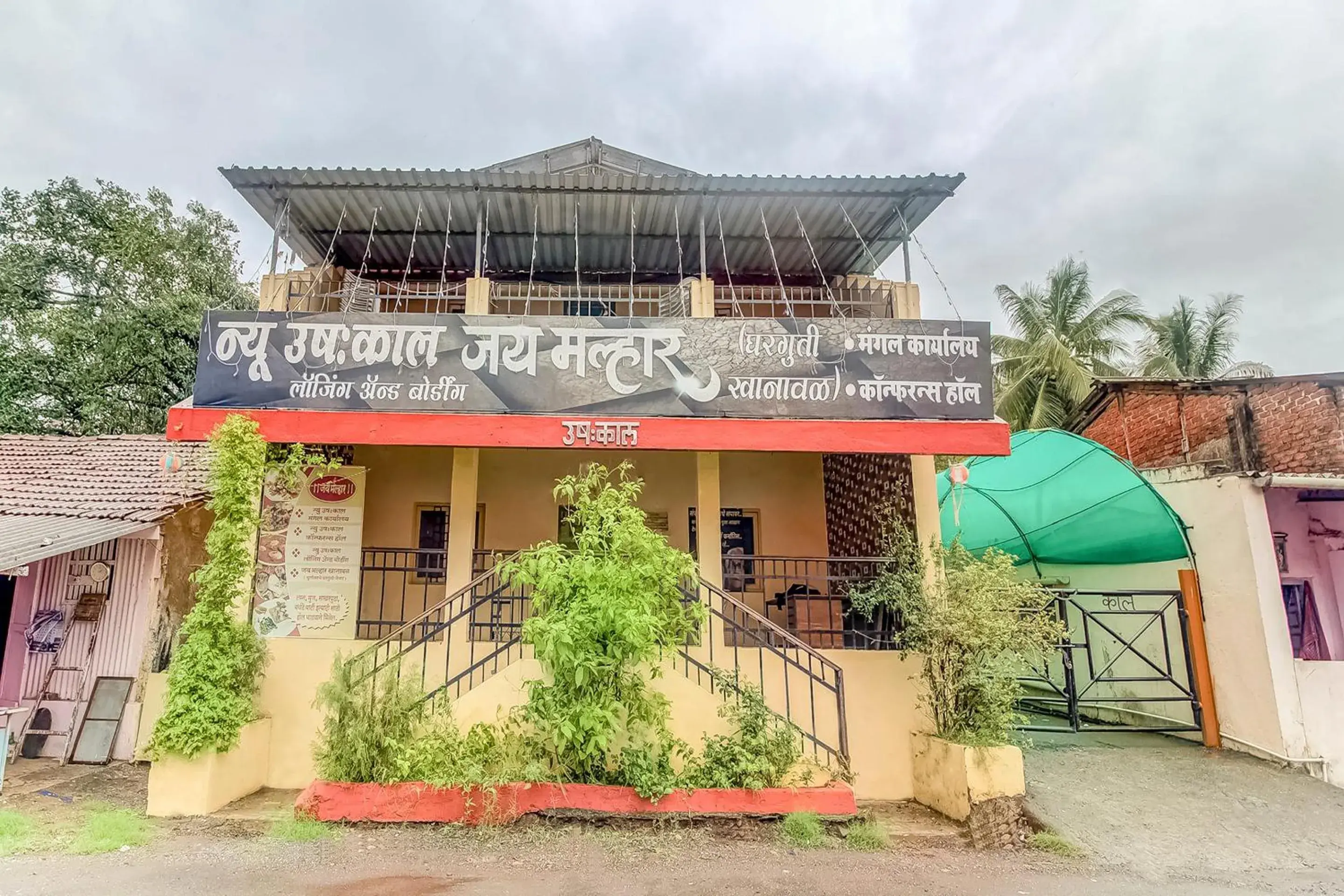 Facade/entrance in Hotel O New Ushakal Lodging & Boarding Facade/entrance in Hotel O New Ushakal Lodging & Boarding