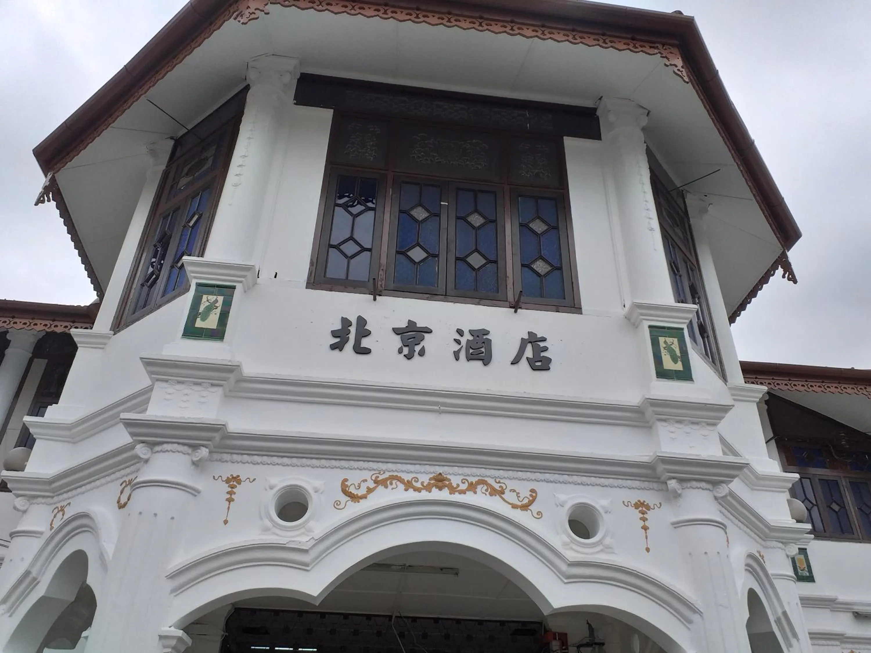 Property building in Hotel Peking