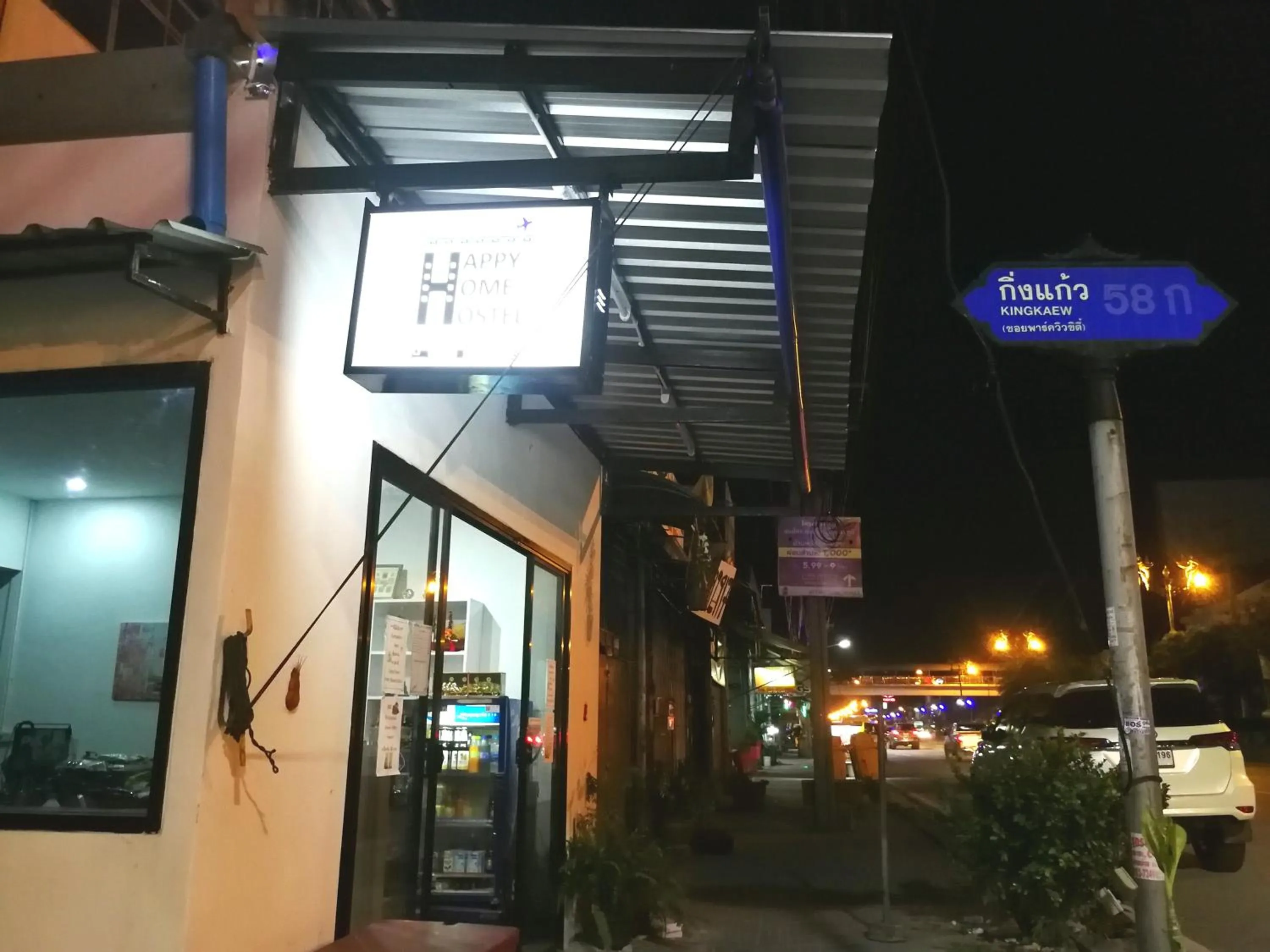 Facade/entrance in Happy Home Hostel