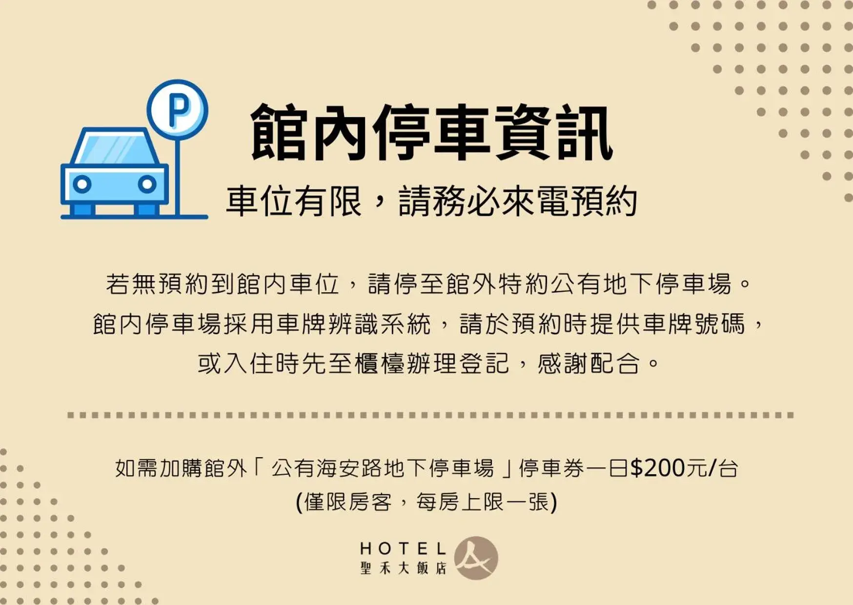 Deluxe Suite in Hotel A Deluxe Suite in Hotel A