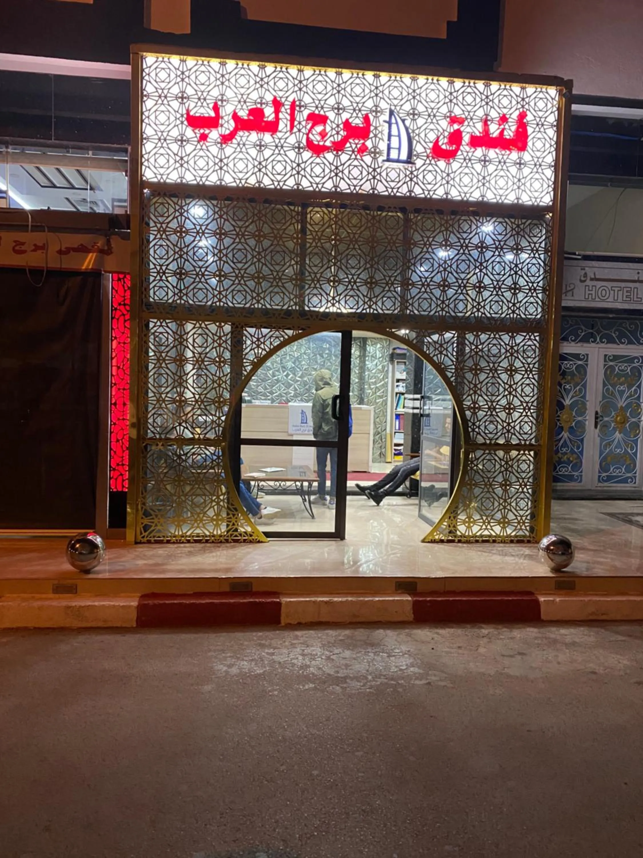 Facade/entrance in HOTEL BORJ EL ARAB