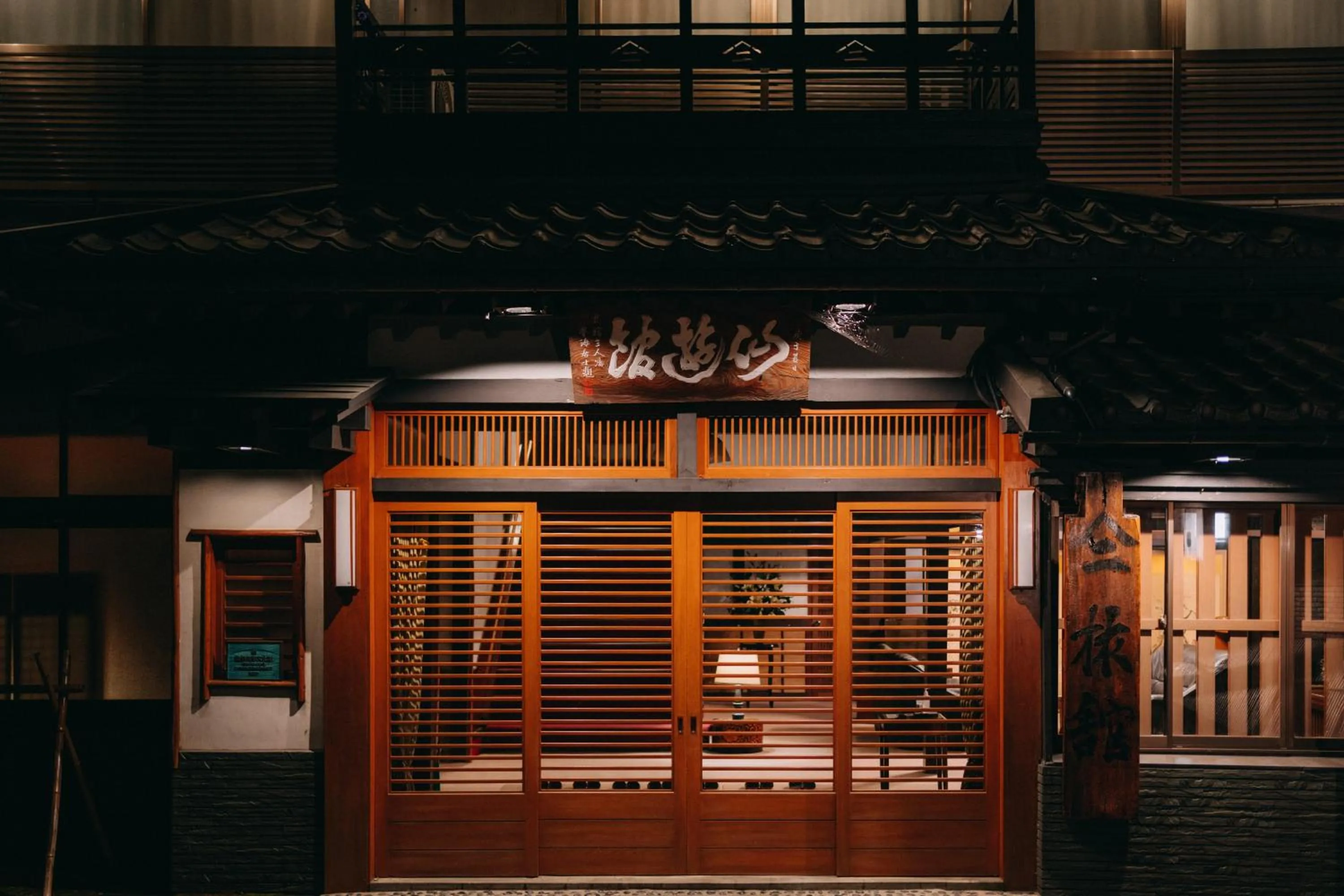 Historical Ryokan SENYUKAN
