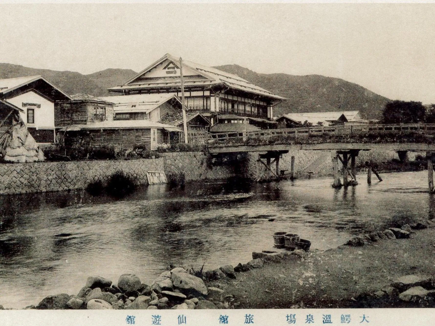 Historical Ryokan SENYUKAN