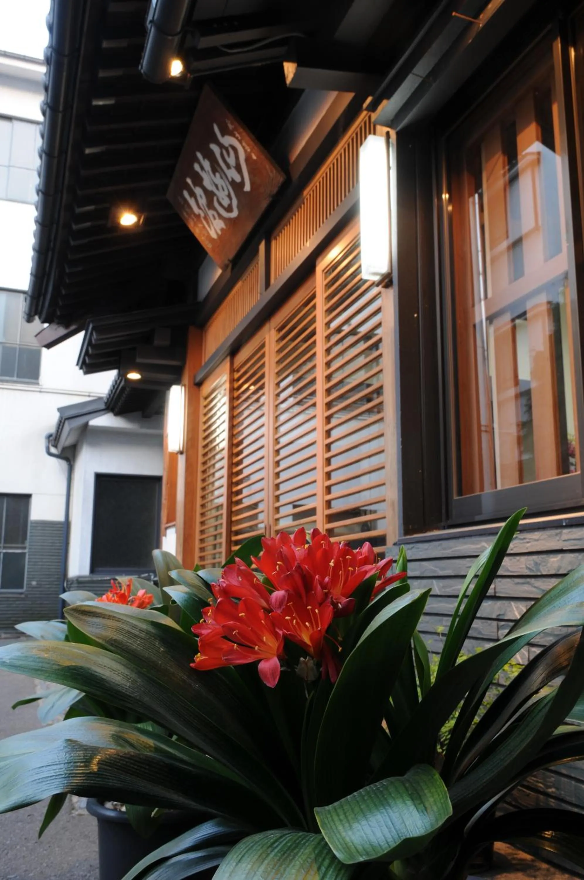 Facade/entrance in Historical Ryokan SENYUKAN