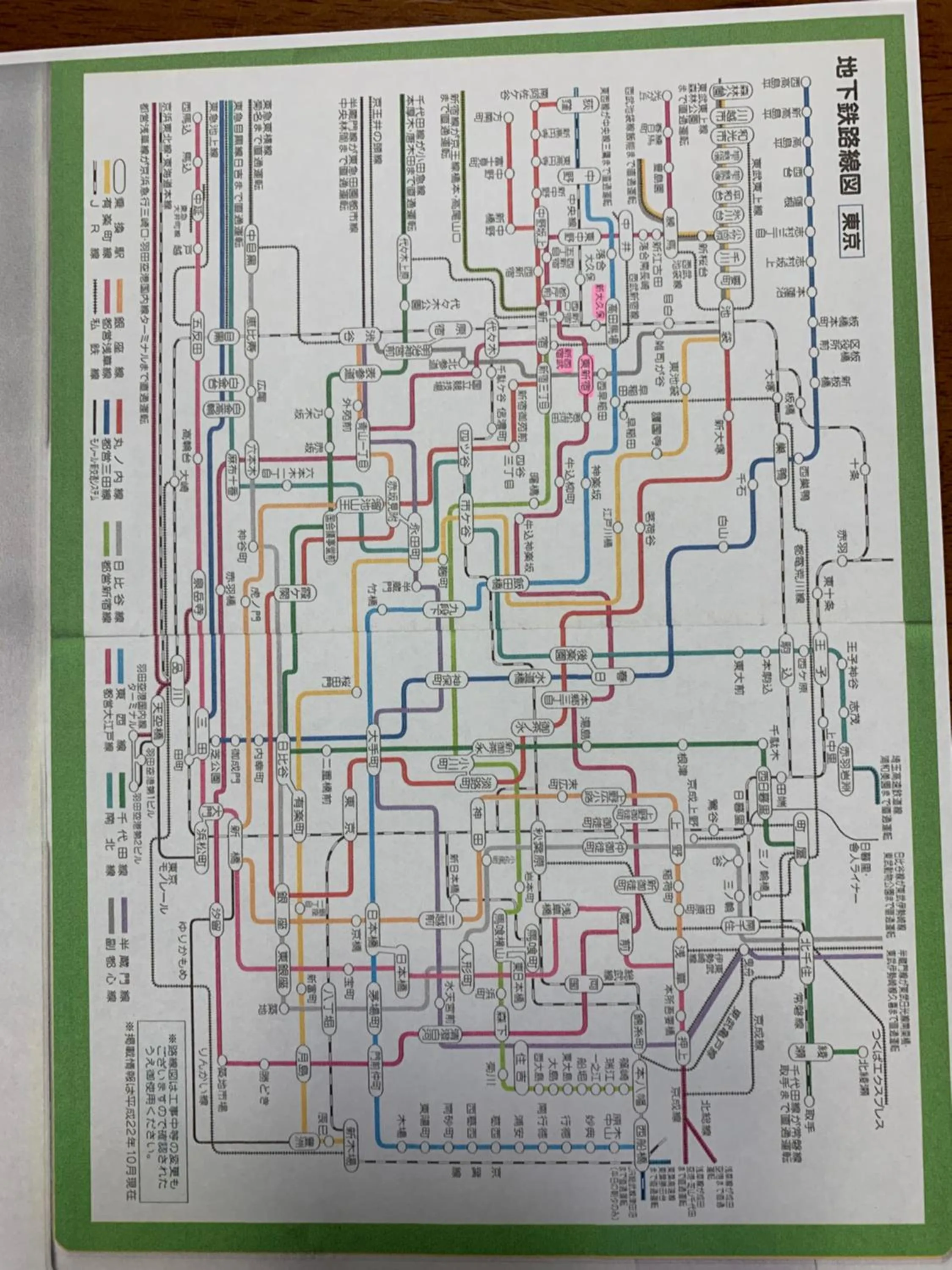 Nearby landmark in City Hotel Southern Cross