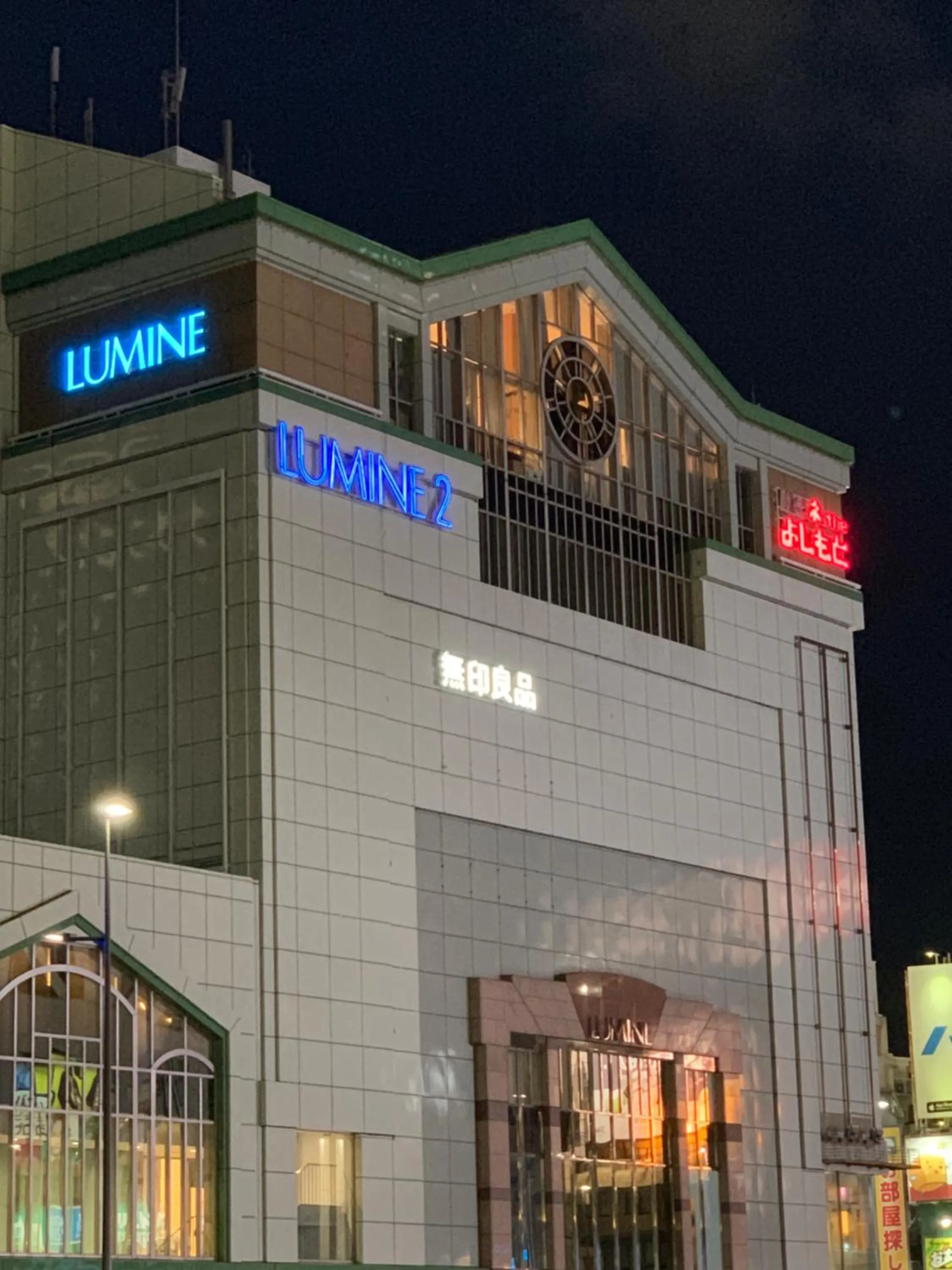 Neighbourhood in City Hotel Southern Cross