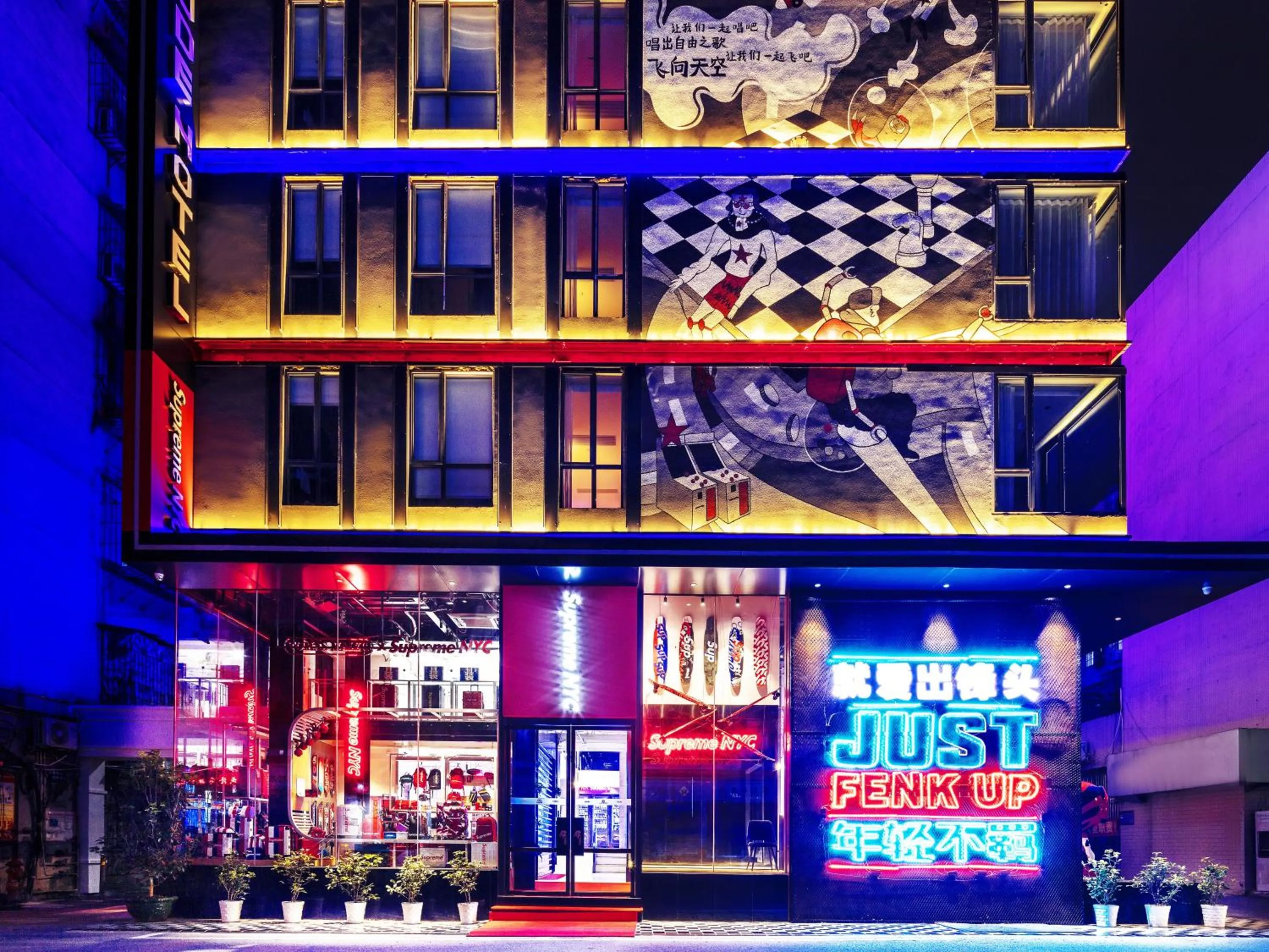 Property building in Fenk Attitude Hotel Guangzhou Railway Station