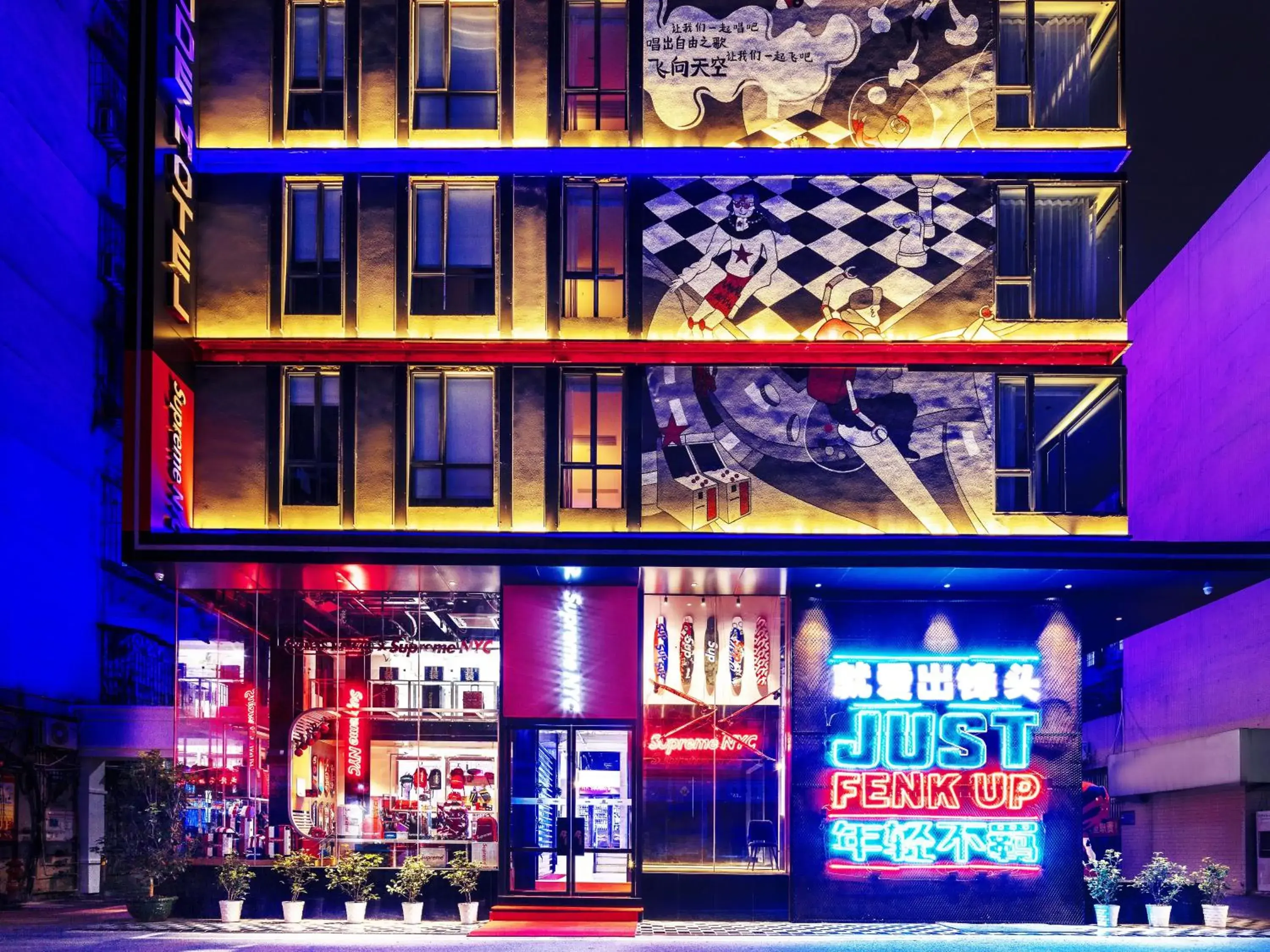 Property building in Fenk Attitude Hotel Guangzhou Railway Station Property building in Fenk Attitude Hotel Guangzhou Railway Station