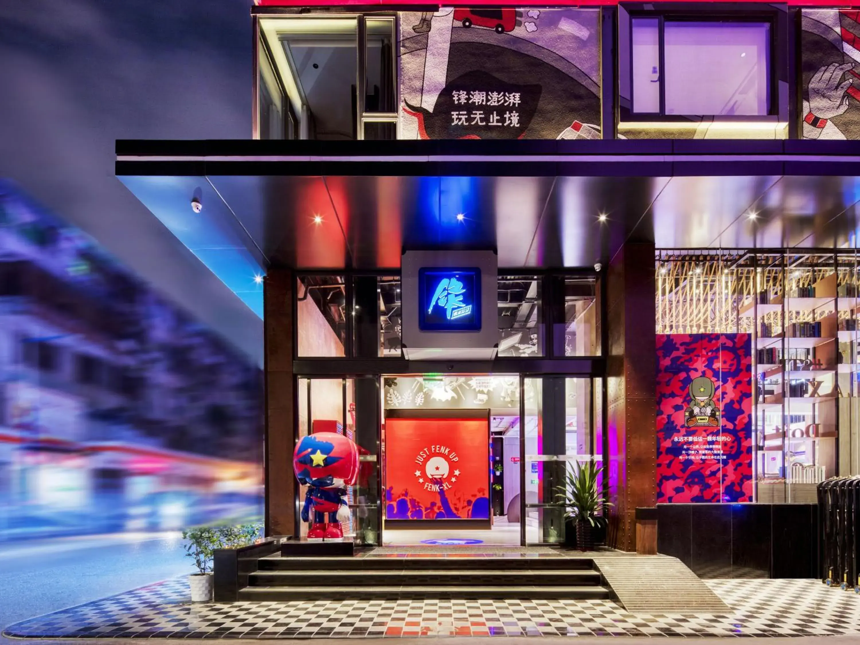 Property building in Fenk Attitude Hotel Guangzhou Railway Station Property building in Fenk Attitude Hotel Guangzhou Railway Station