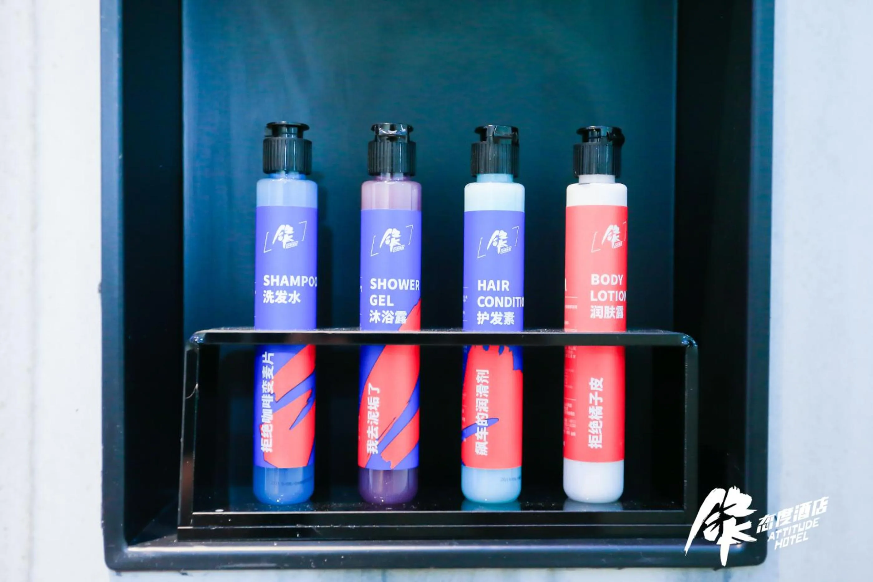 Fenk Attitude Hotel Guangzhou Railway Station