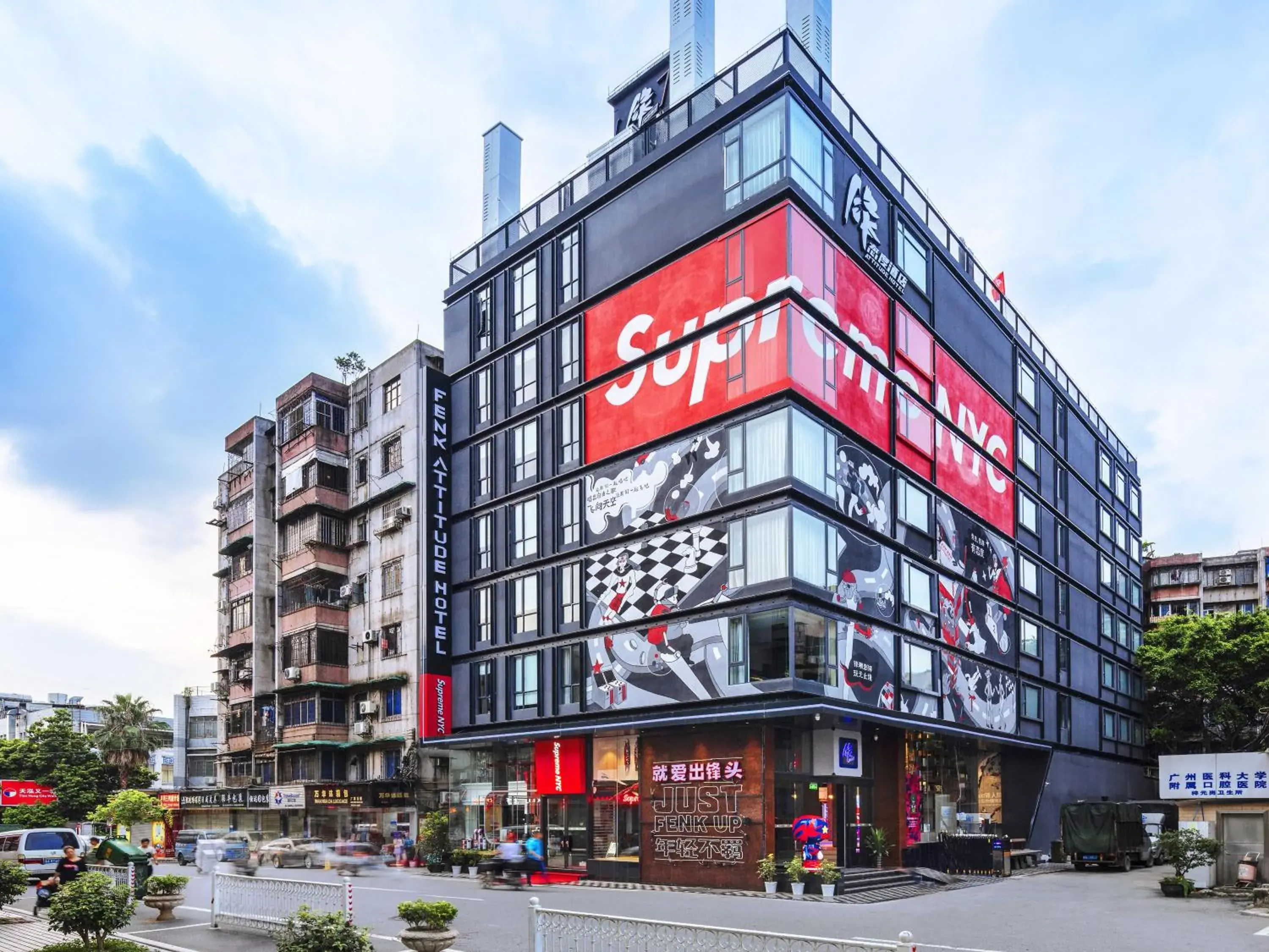 Property building in Fenk Attitude Hotel Guangzhou Railway Station Property building in Fenk Attitude Hotel Guangzhou Railway Station