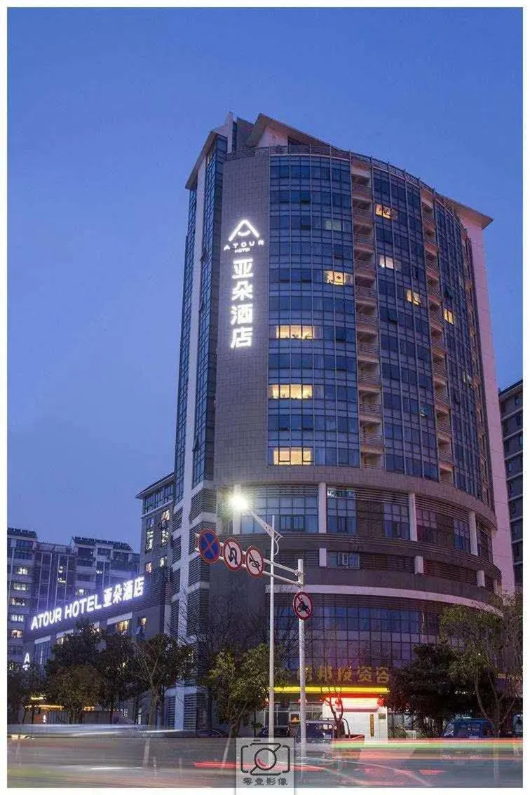 Property building in Atour Hotel Yangzhou Ancient Canal Dongguan Street