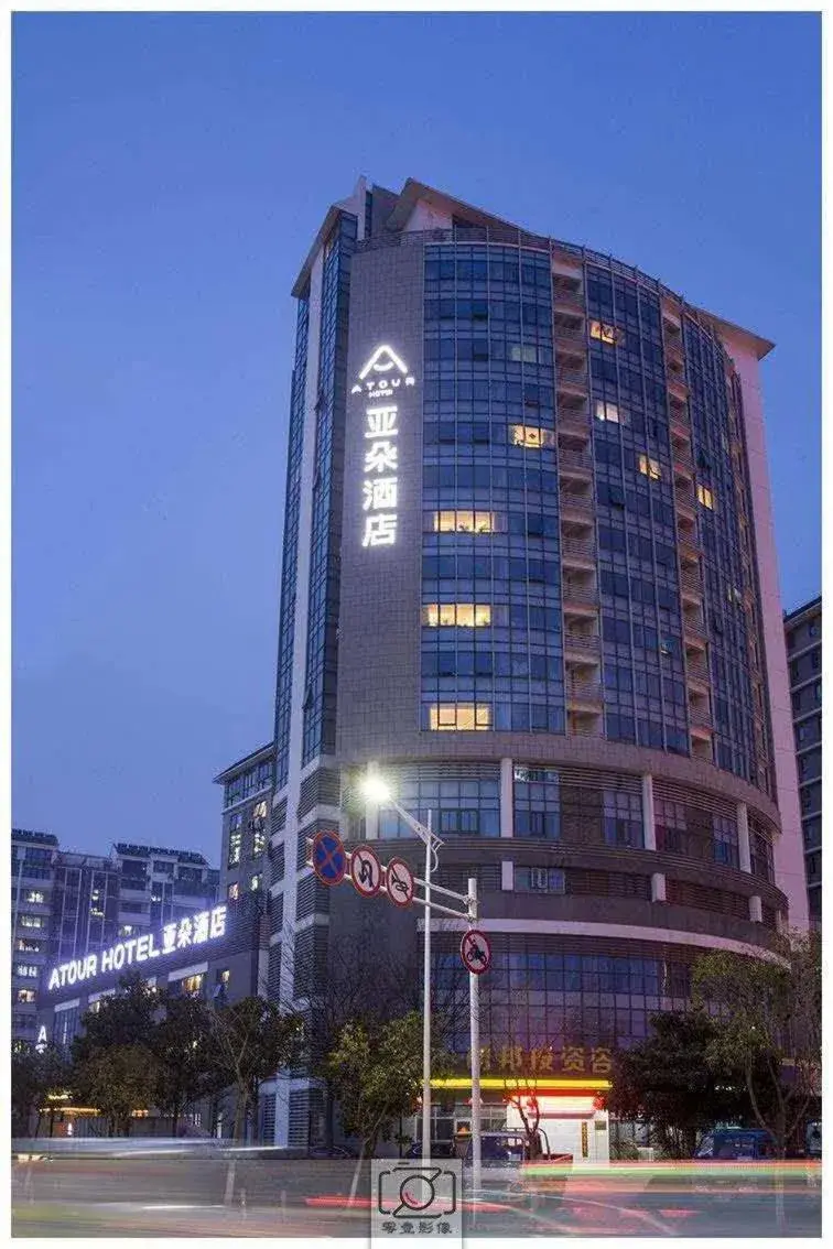 Property building in Atour Hotel Yangzhou Ancient Canal Dongguan Street Property building in Atour Hotel Yangzhou Ancient Canal Dongguan Street