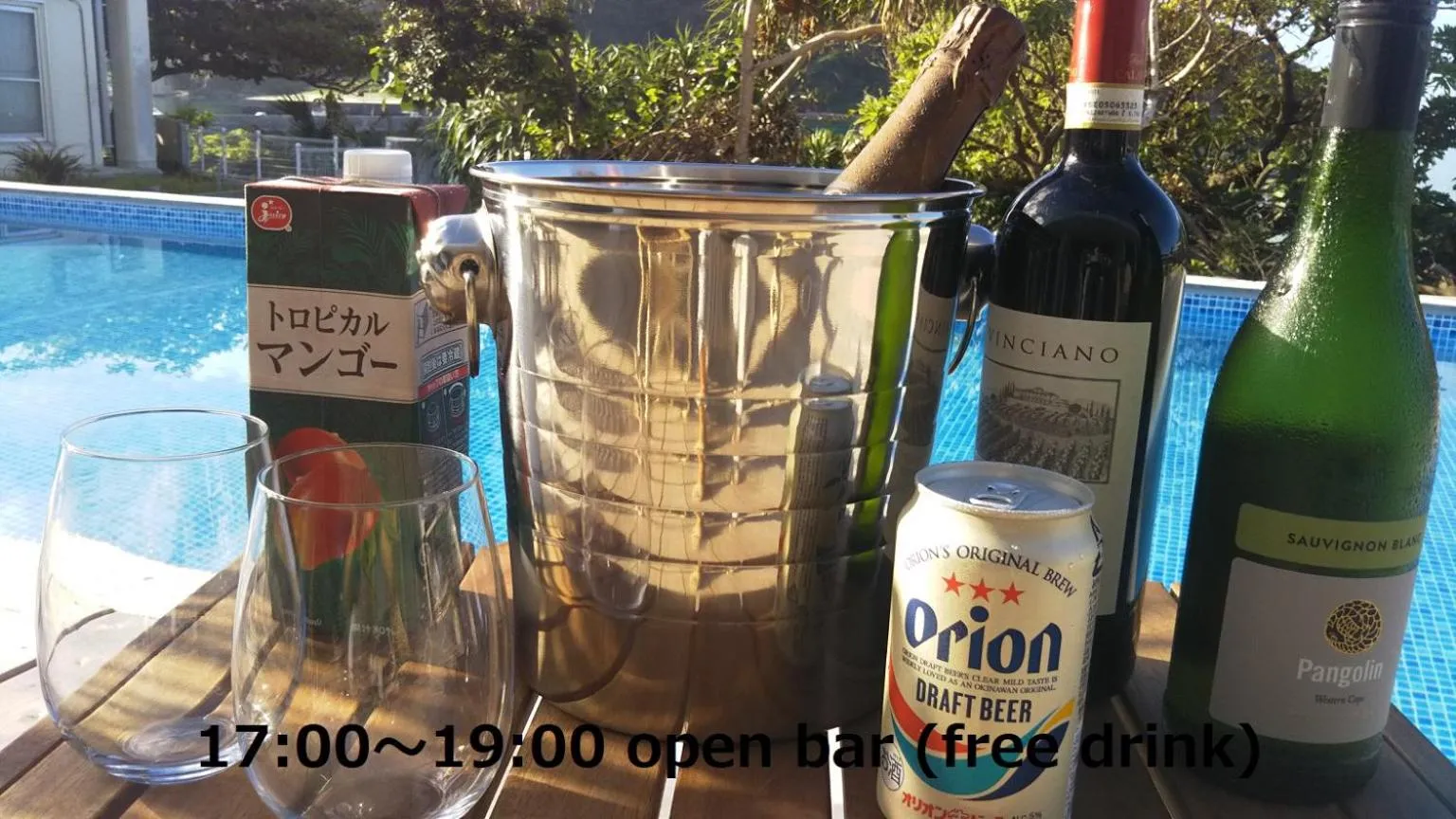 Drinks in Blue Suites Hanamuro on the beach