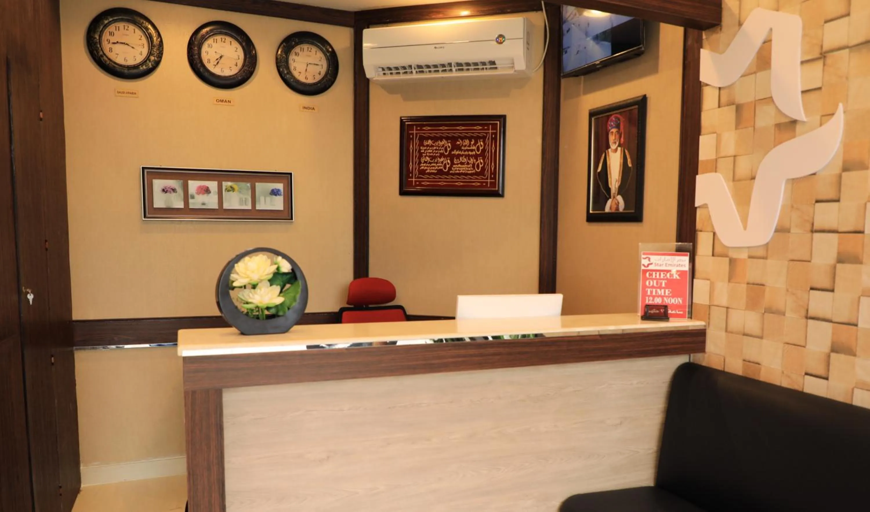 Lobby or reception in Star Emirates Garden Villas Salalah