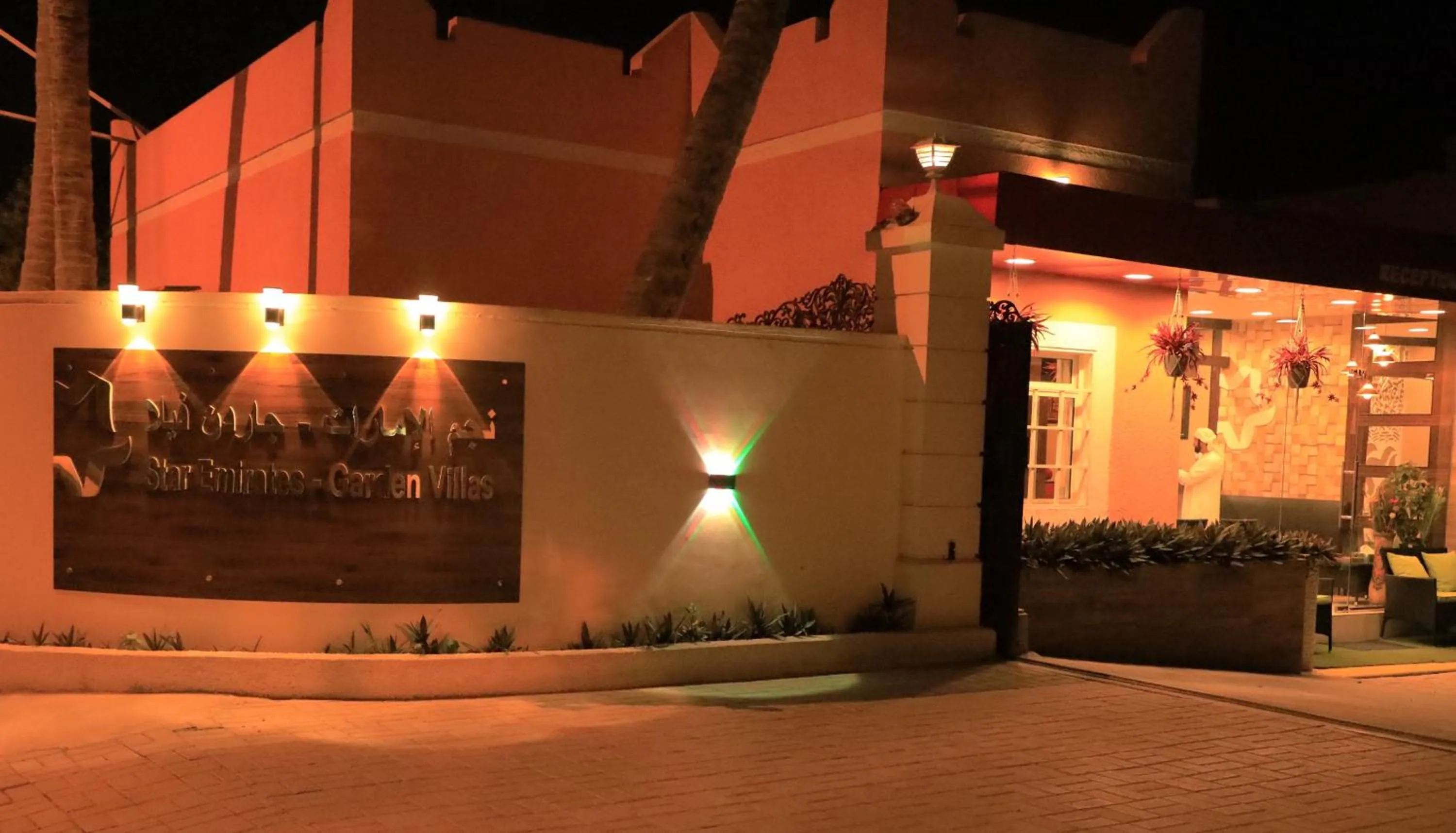 Facade/entrance in Star Emirates Garden Villas Salalah
