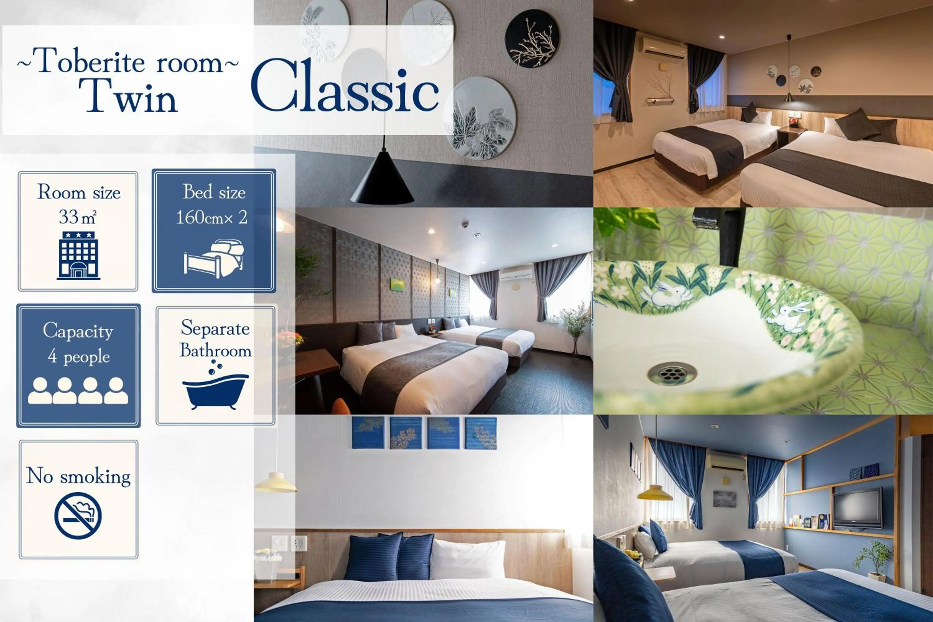 Photo of the whole room, Bed in Hotel Teiregikan