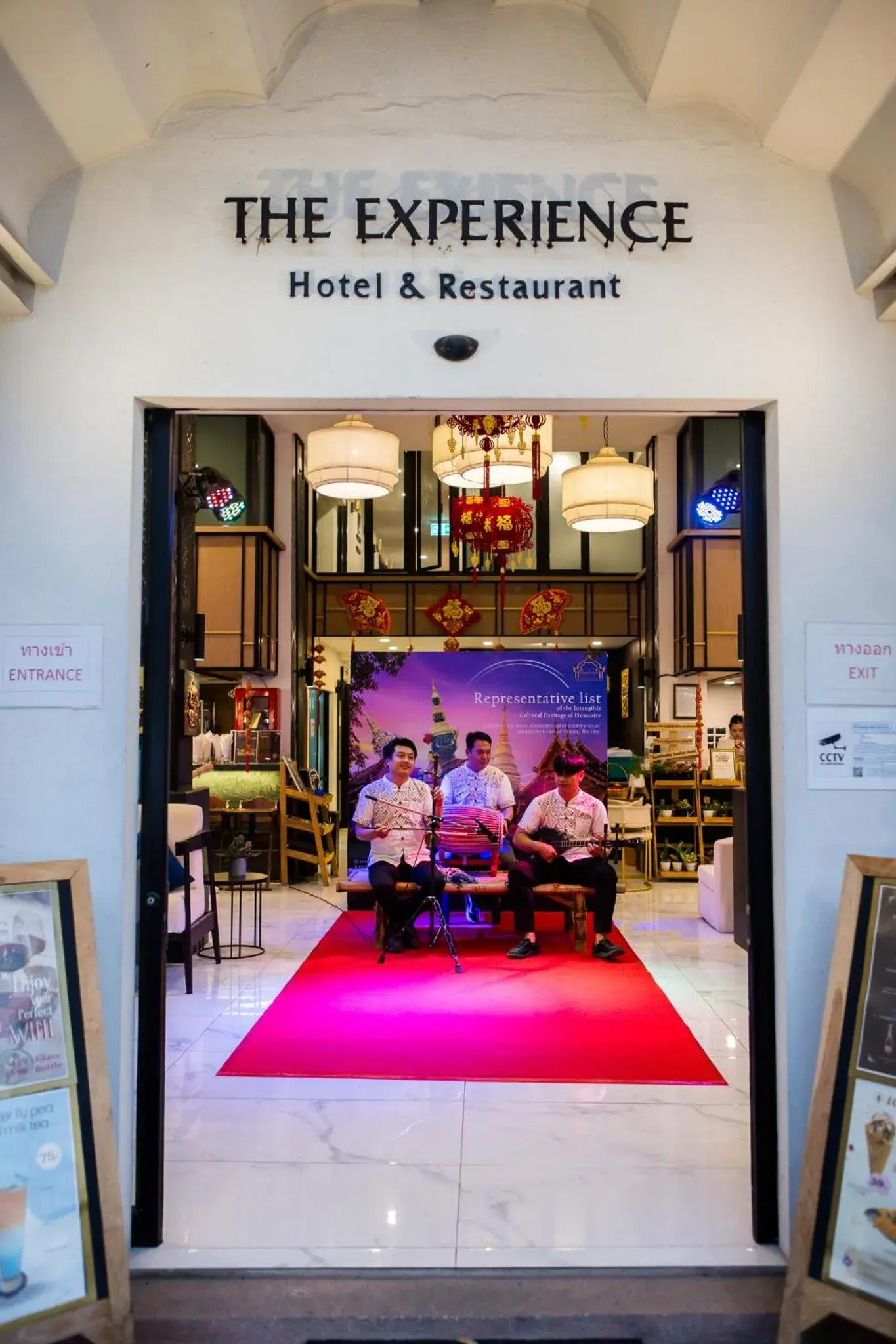 Facade/entrance in The Experience Walking Street Chiang Mai Facade/entrance in The Experience Walking Street Chiang Mai