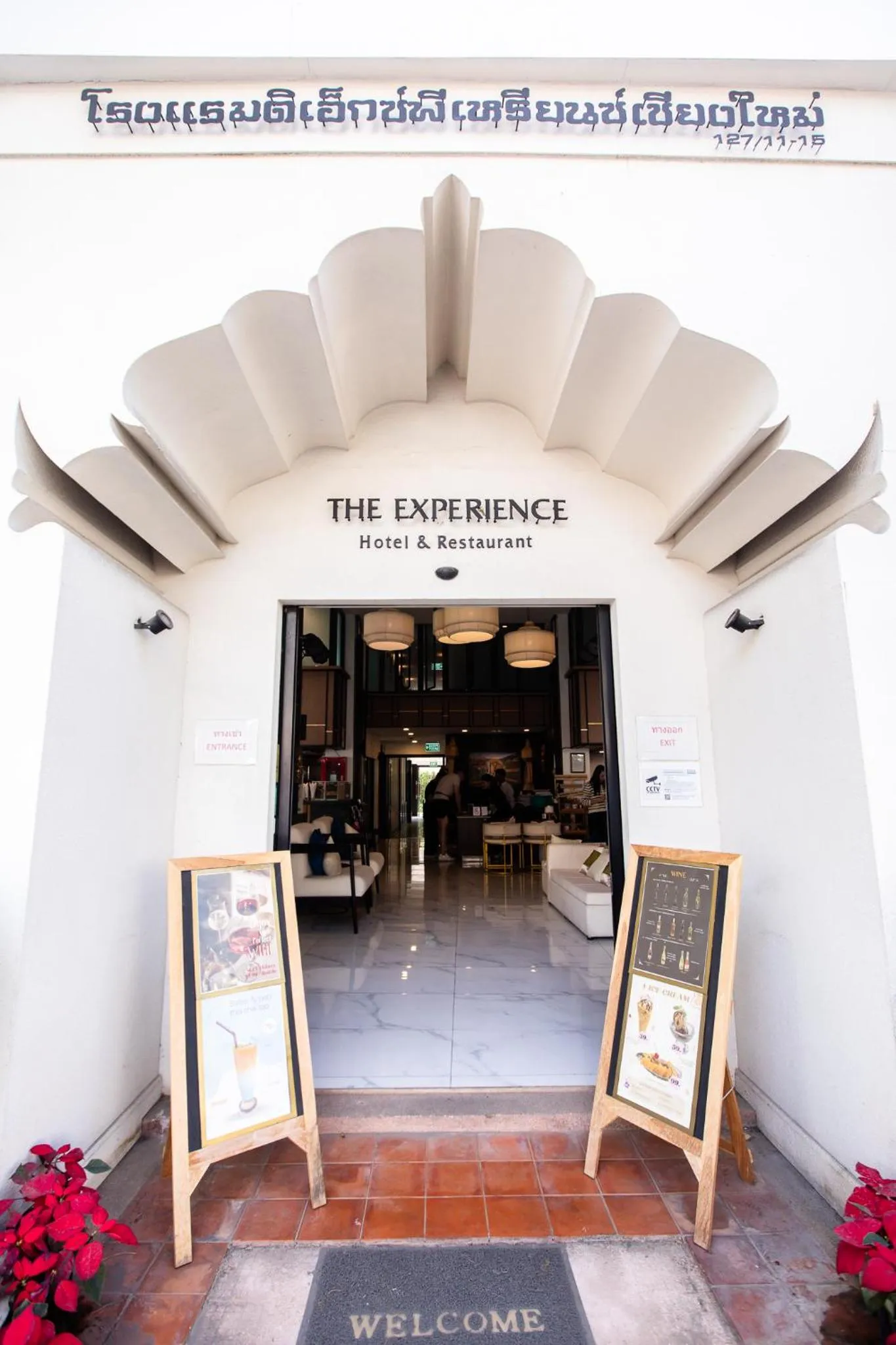 Facade/entrance in The Experience Walking Street Chiang Mai