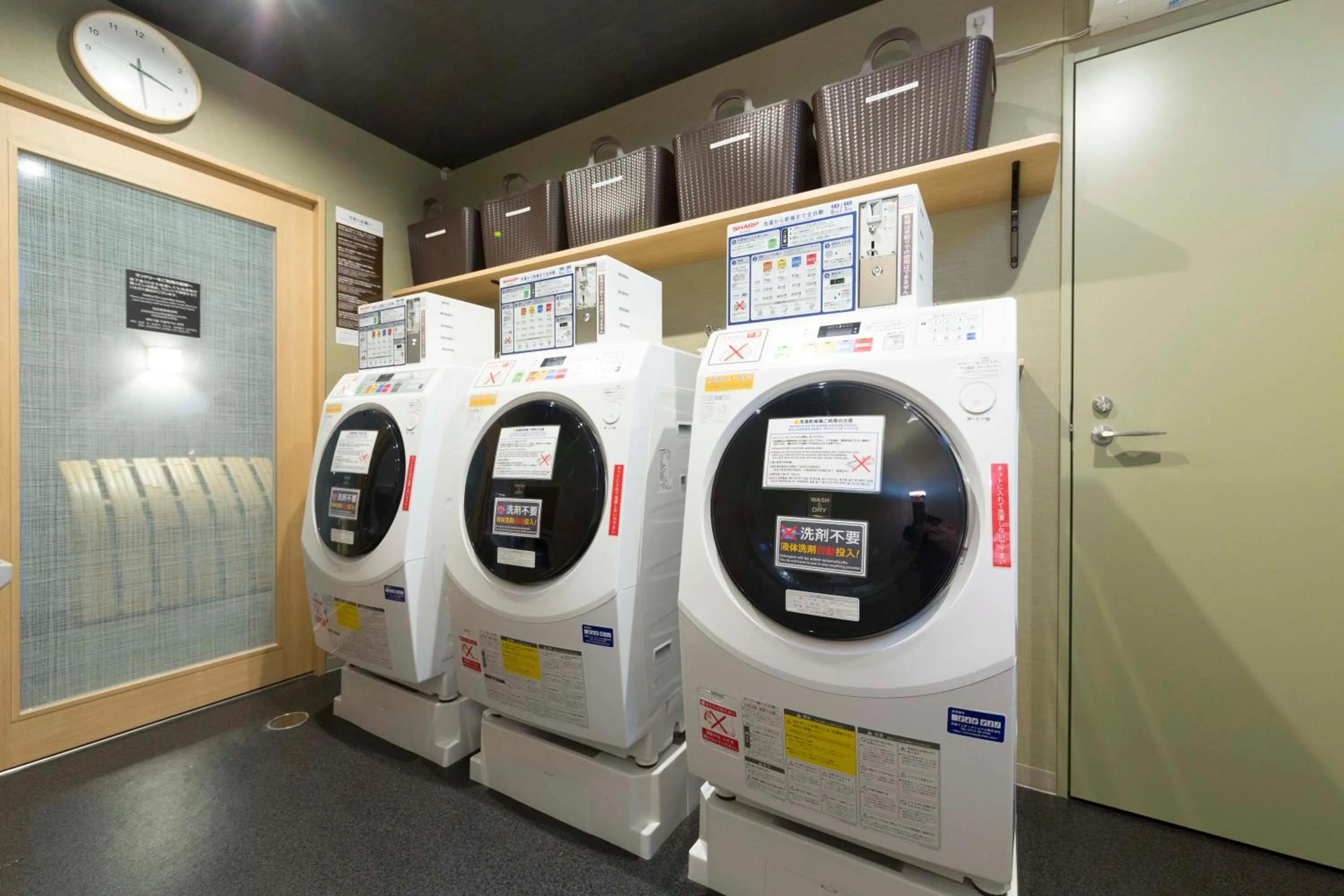 laundry in Sanco Inn Kyoto Hachijoguchi Shikinoyu