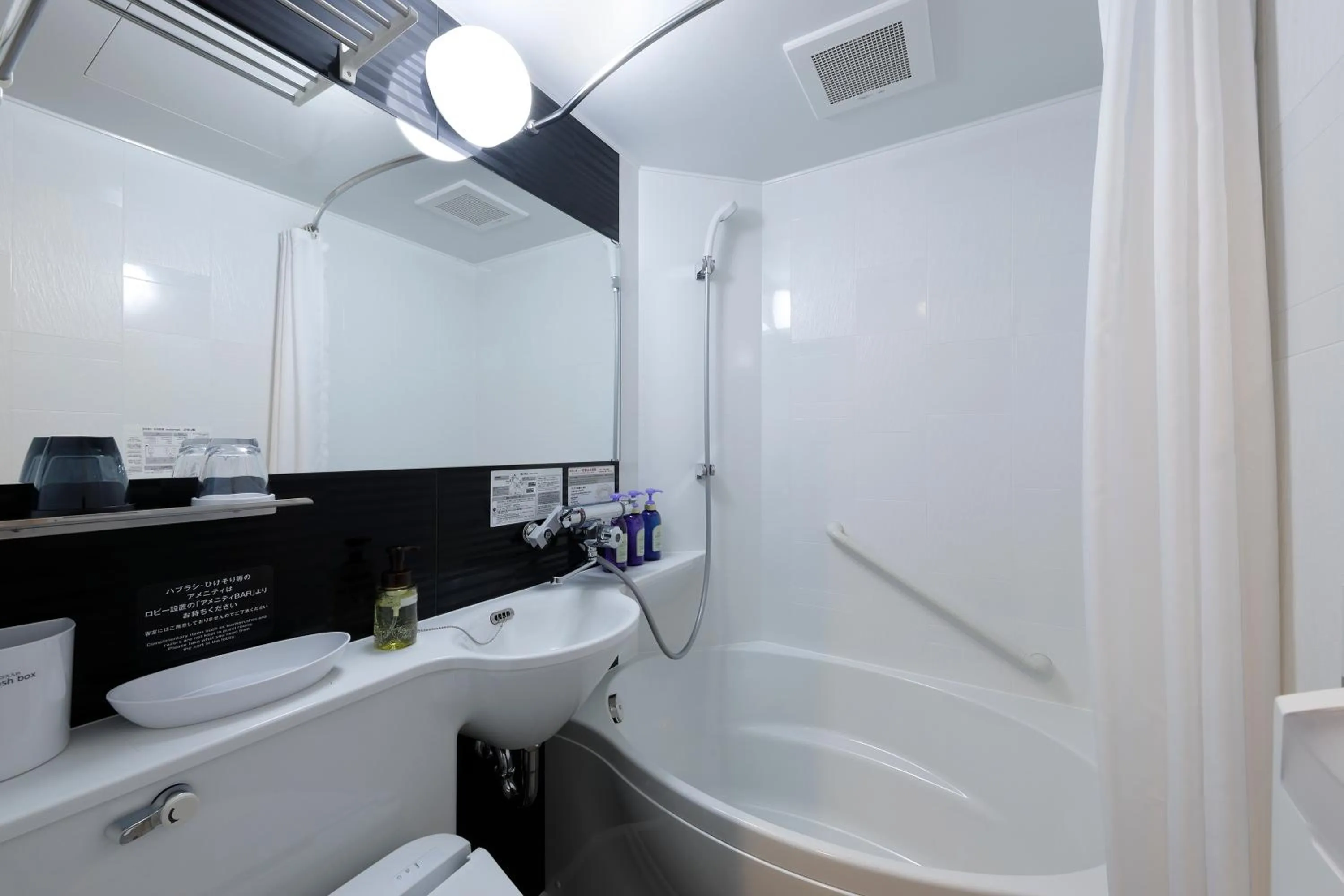 Toilet in Sanco Inn Kyoto Hachijoguchi Shikinoyu