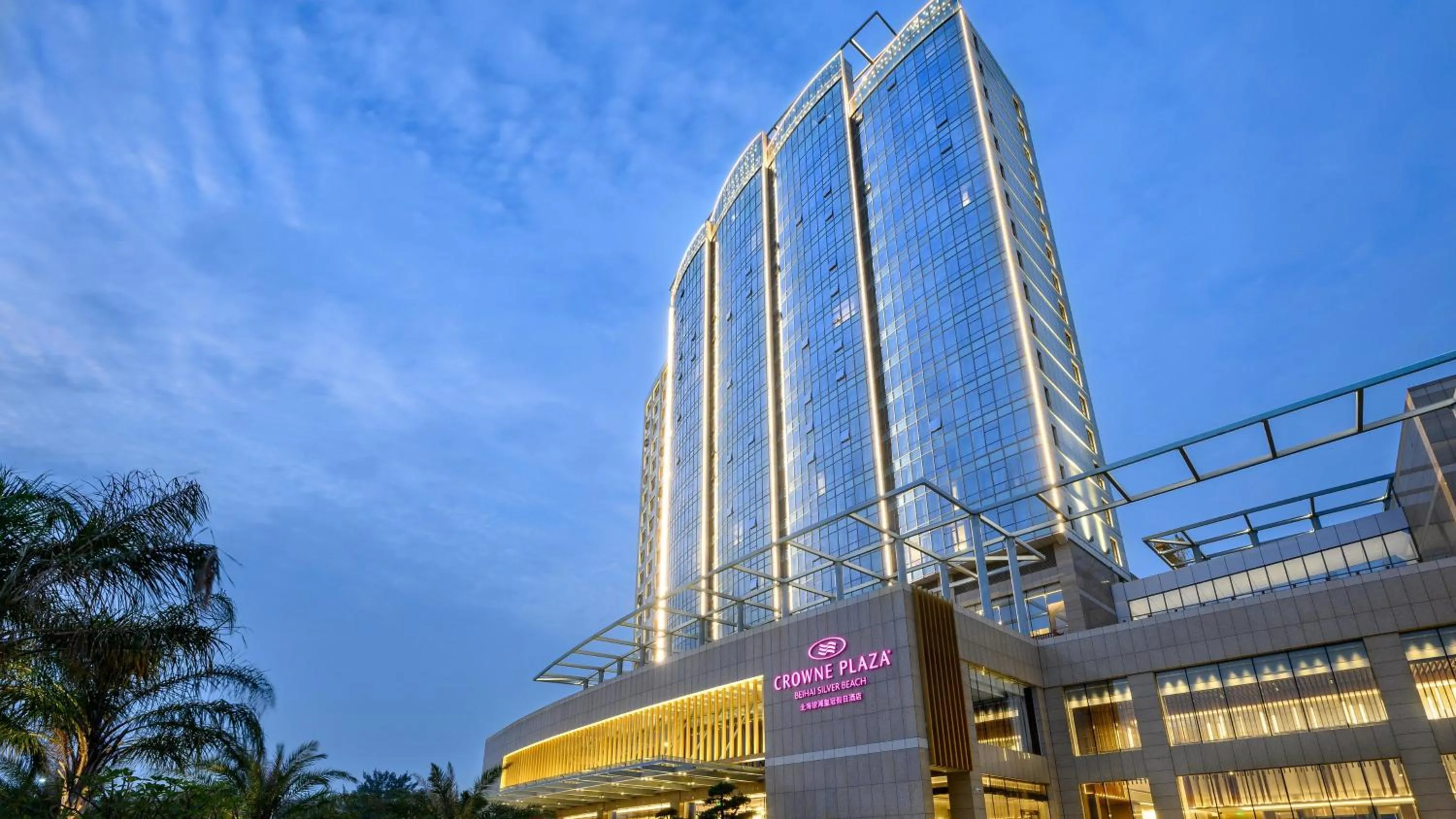 Property building in Crowne Plaza Beihai Silver Beach by IHG