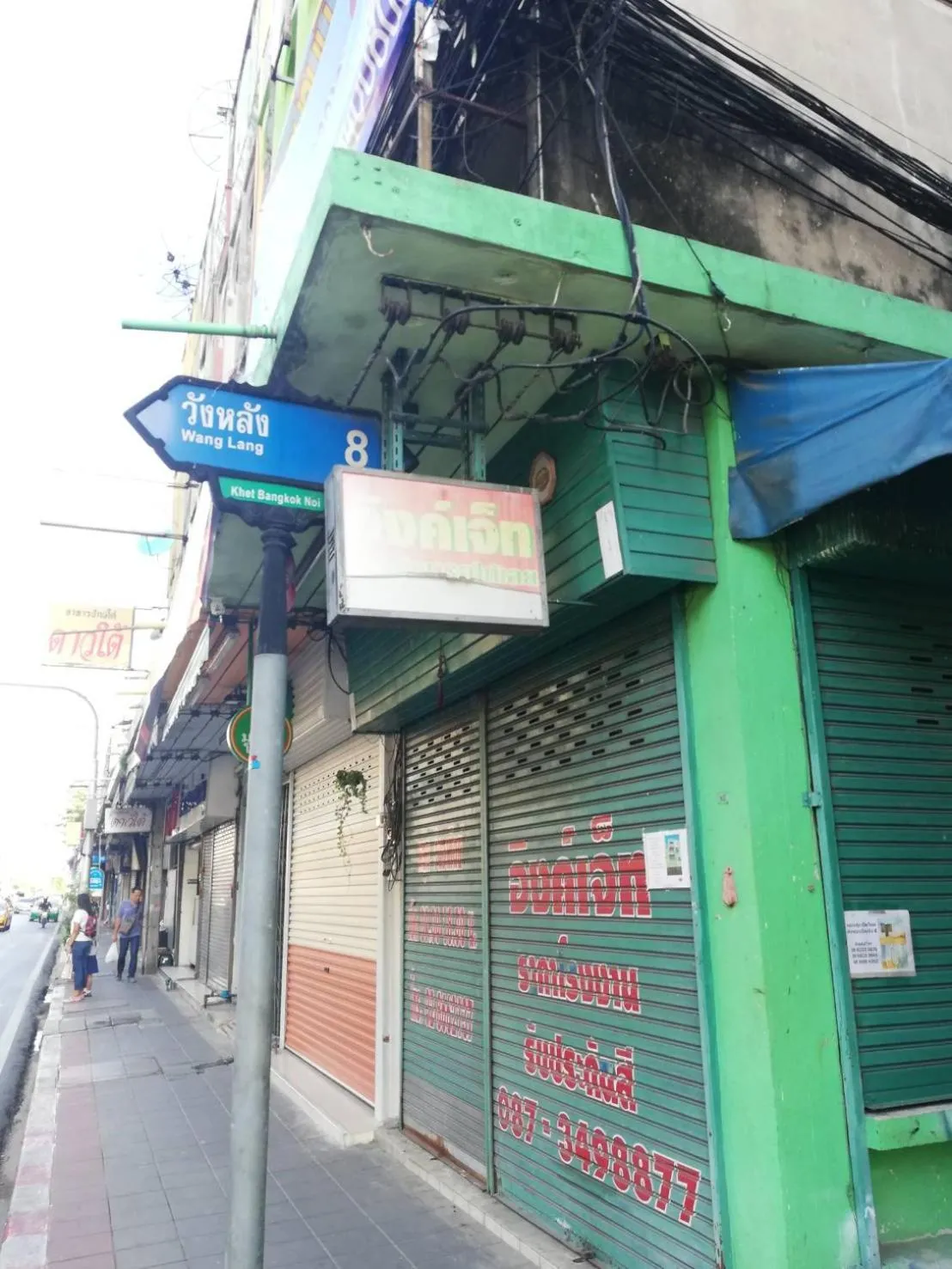 ICON HOSTEL