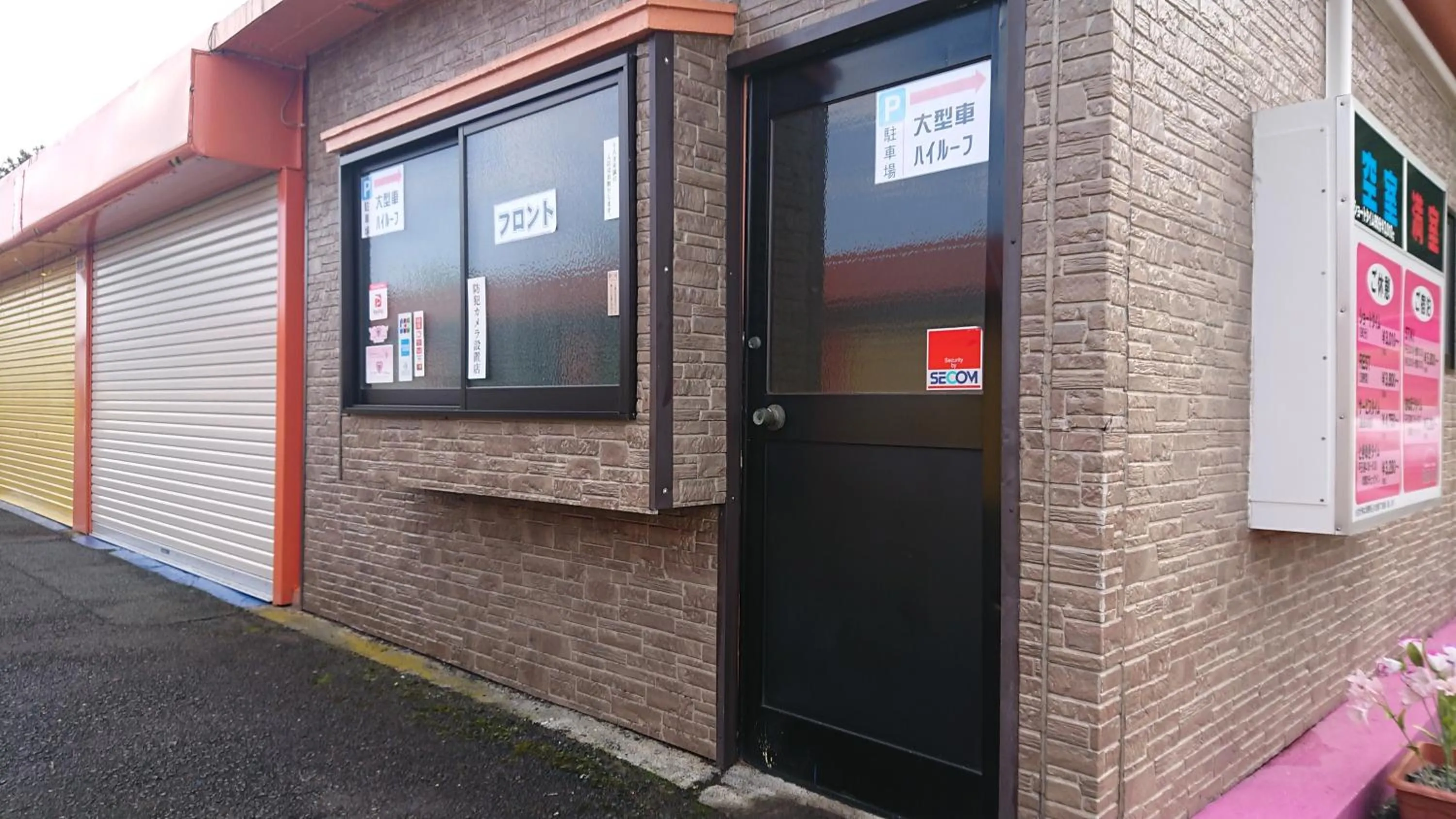 Valentine (Adult Only)