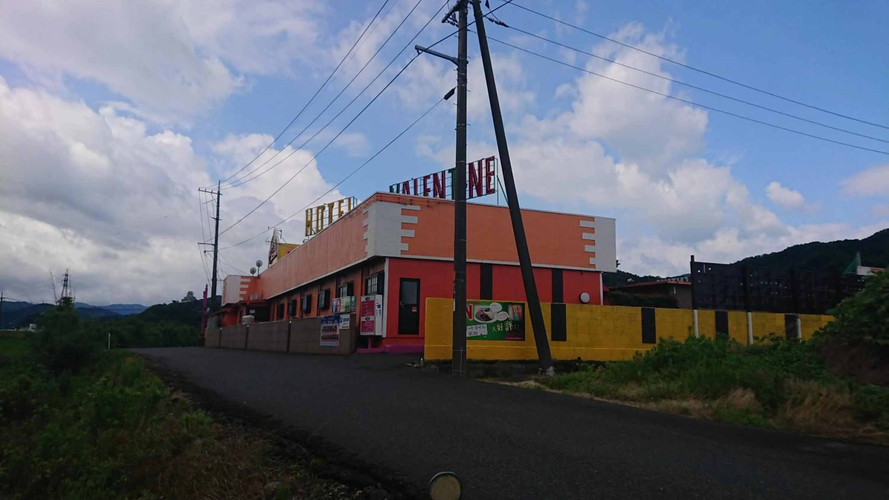 Valentine (Adult Only)