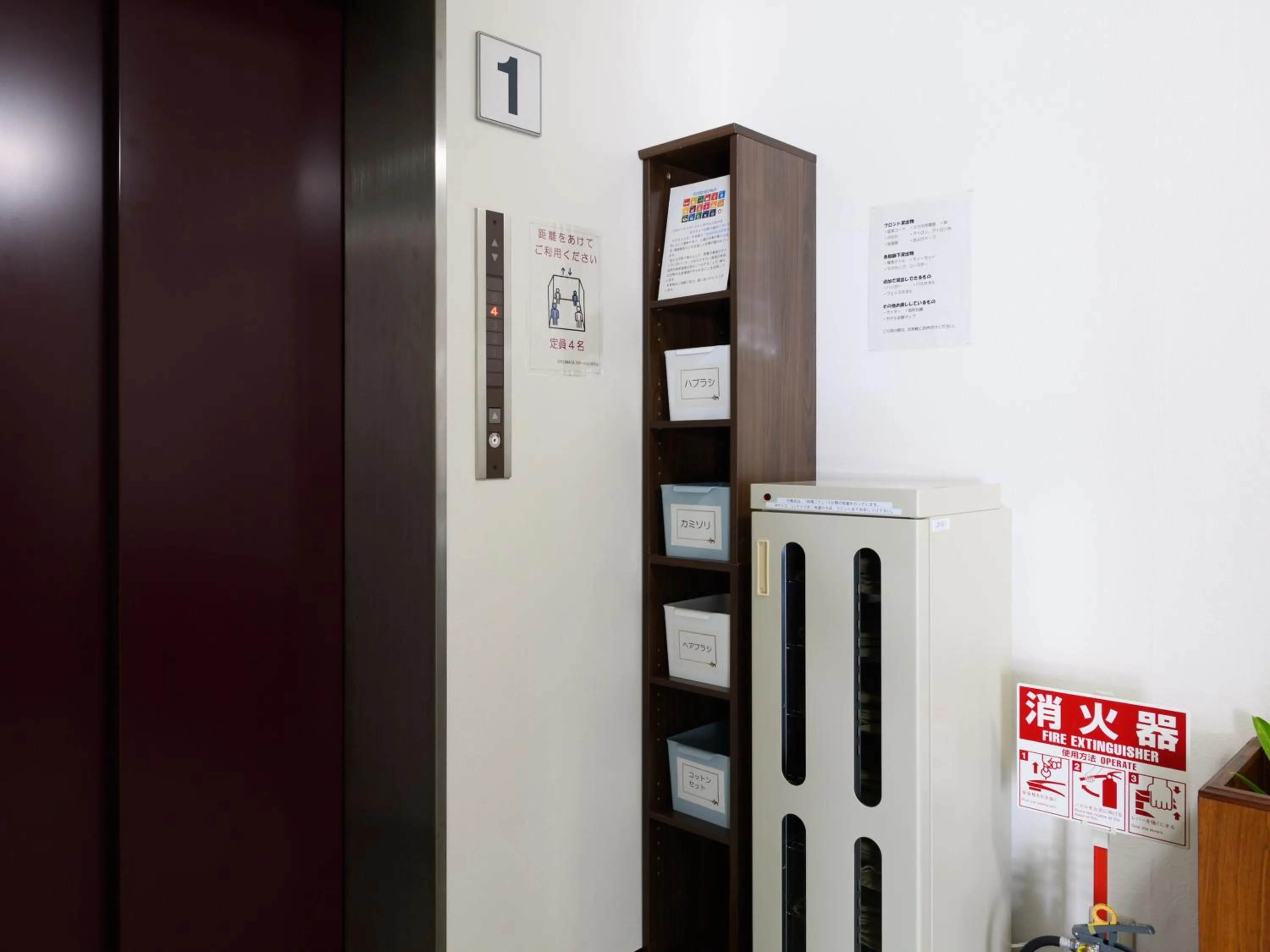 elevator, Bed in Tabist IWATA Station Hotel