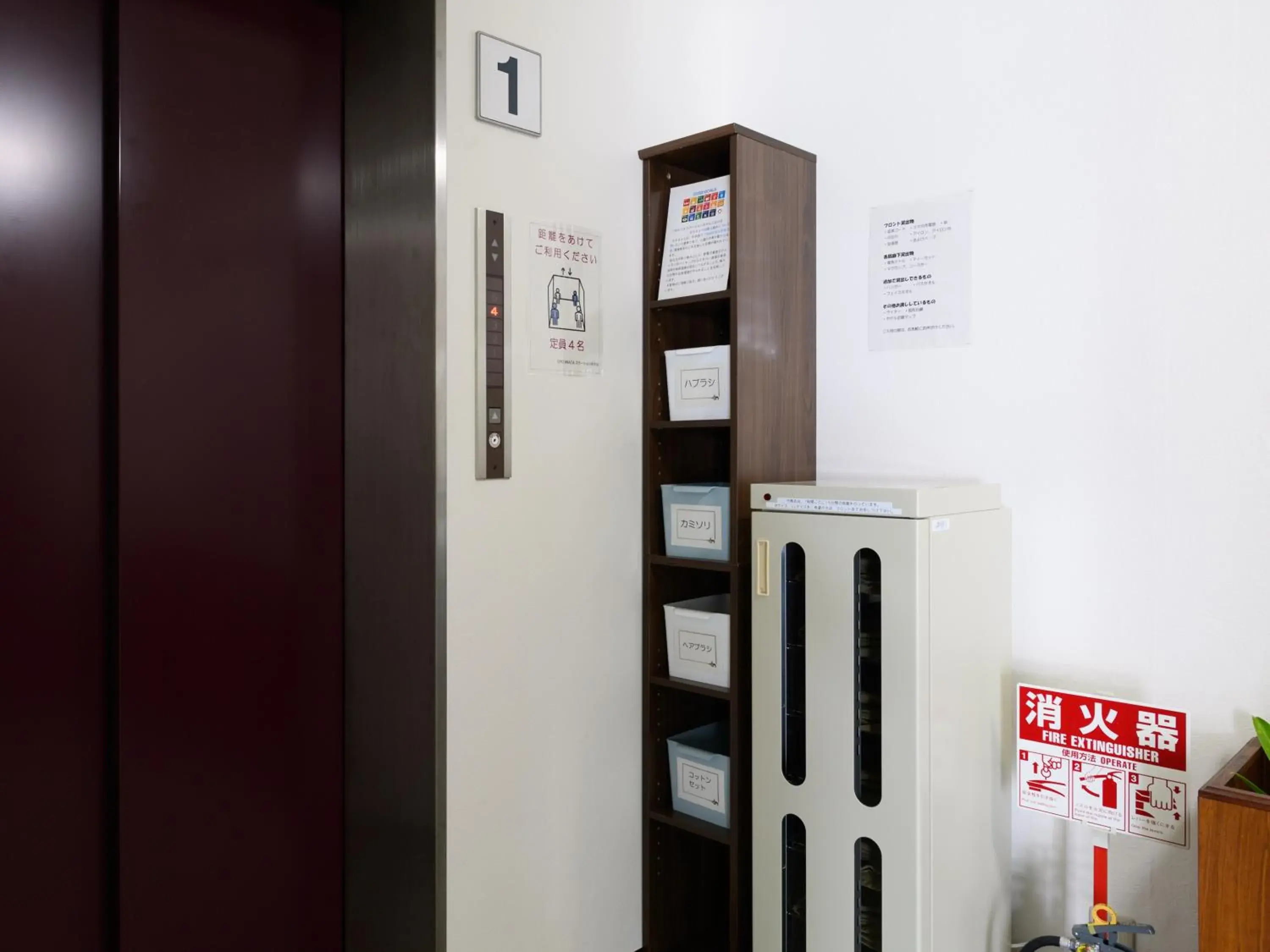 elevator, Bed in Tabist IWATA Station Hotel elevator, Bed in Tabist IWATA Station Hotel